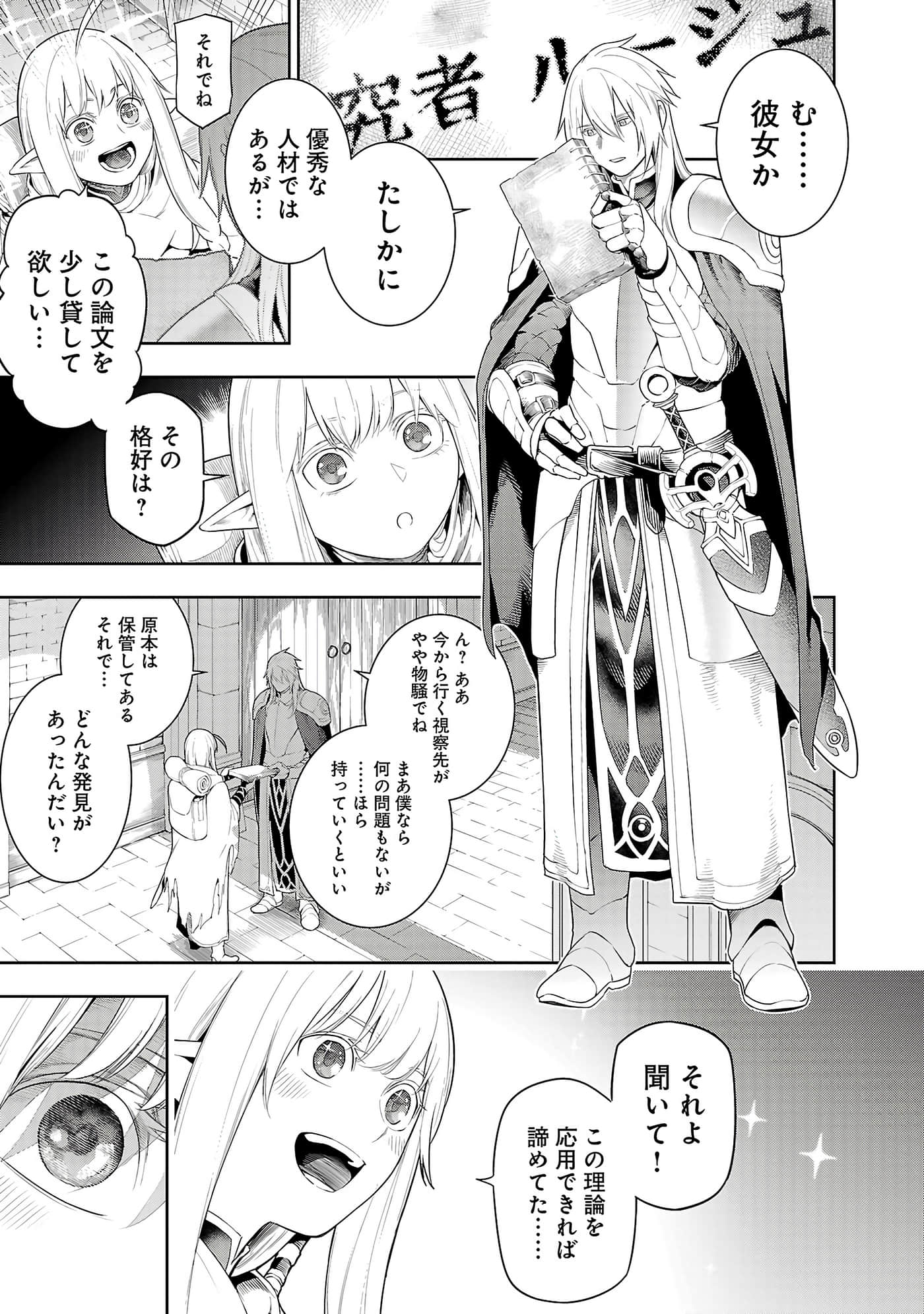 第 115 页