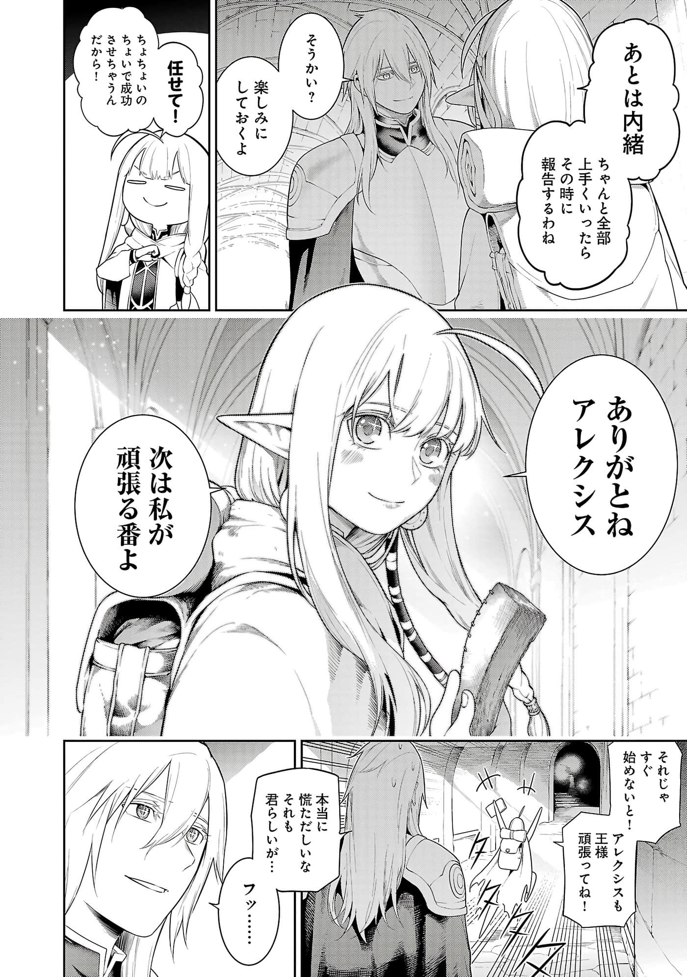 第 116 页