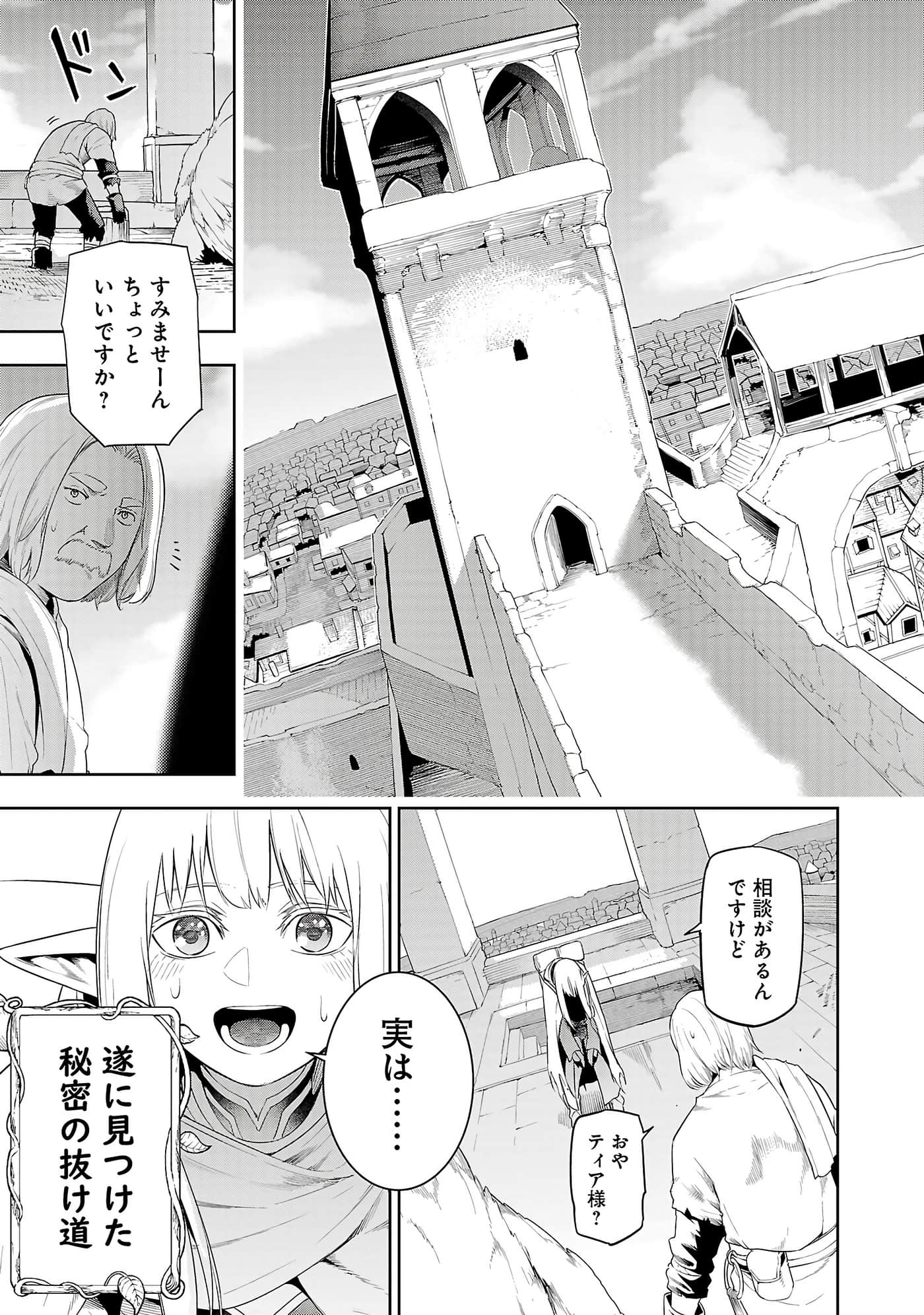 第 117 页