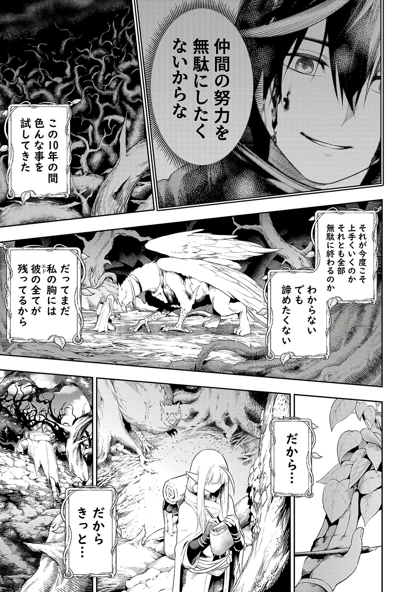 第 121 页