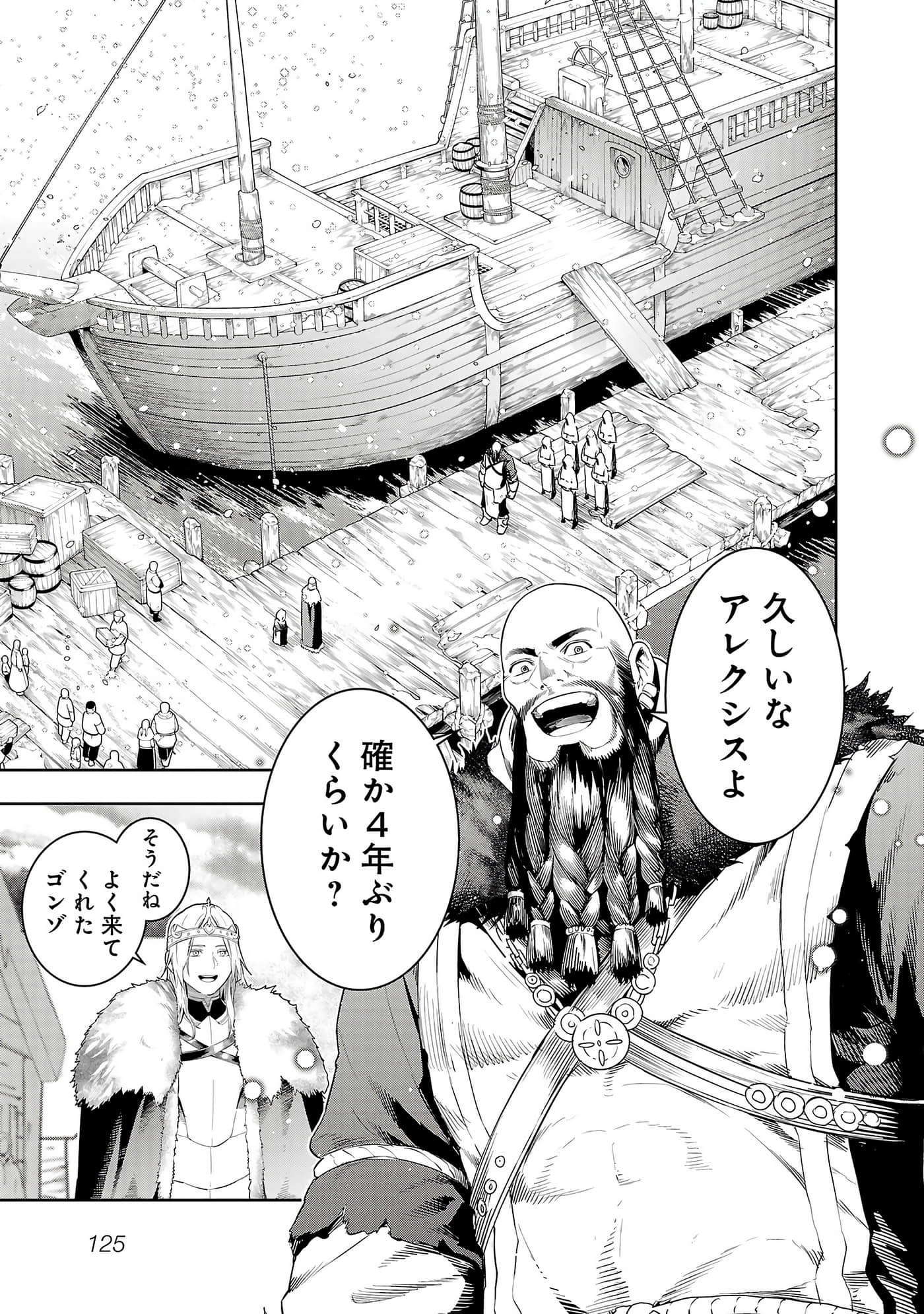 第 127 页