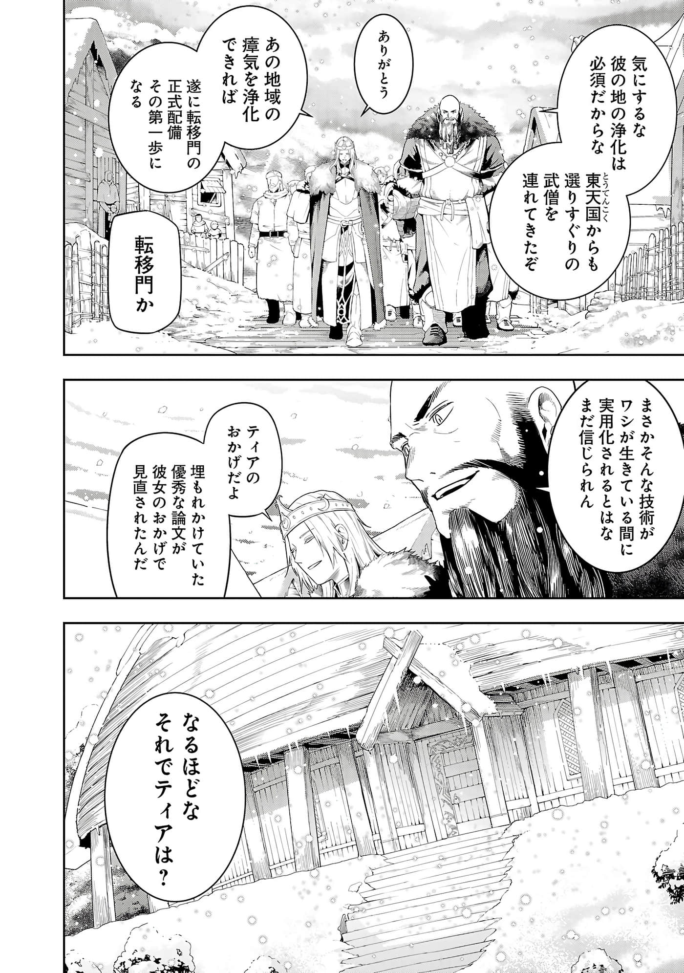 第 128 页
