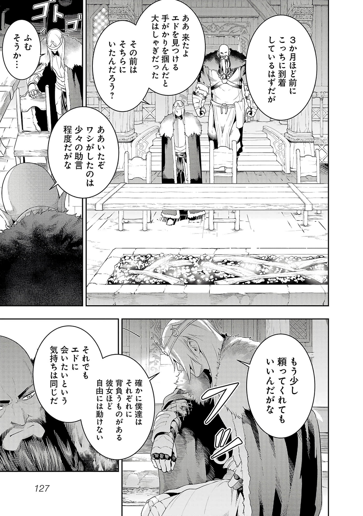 第 129 页