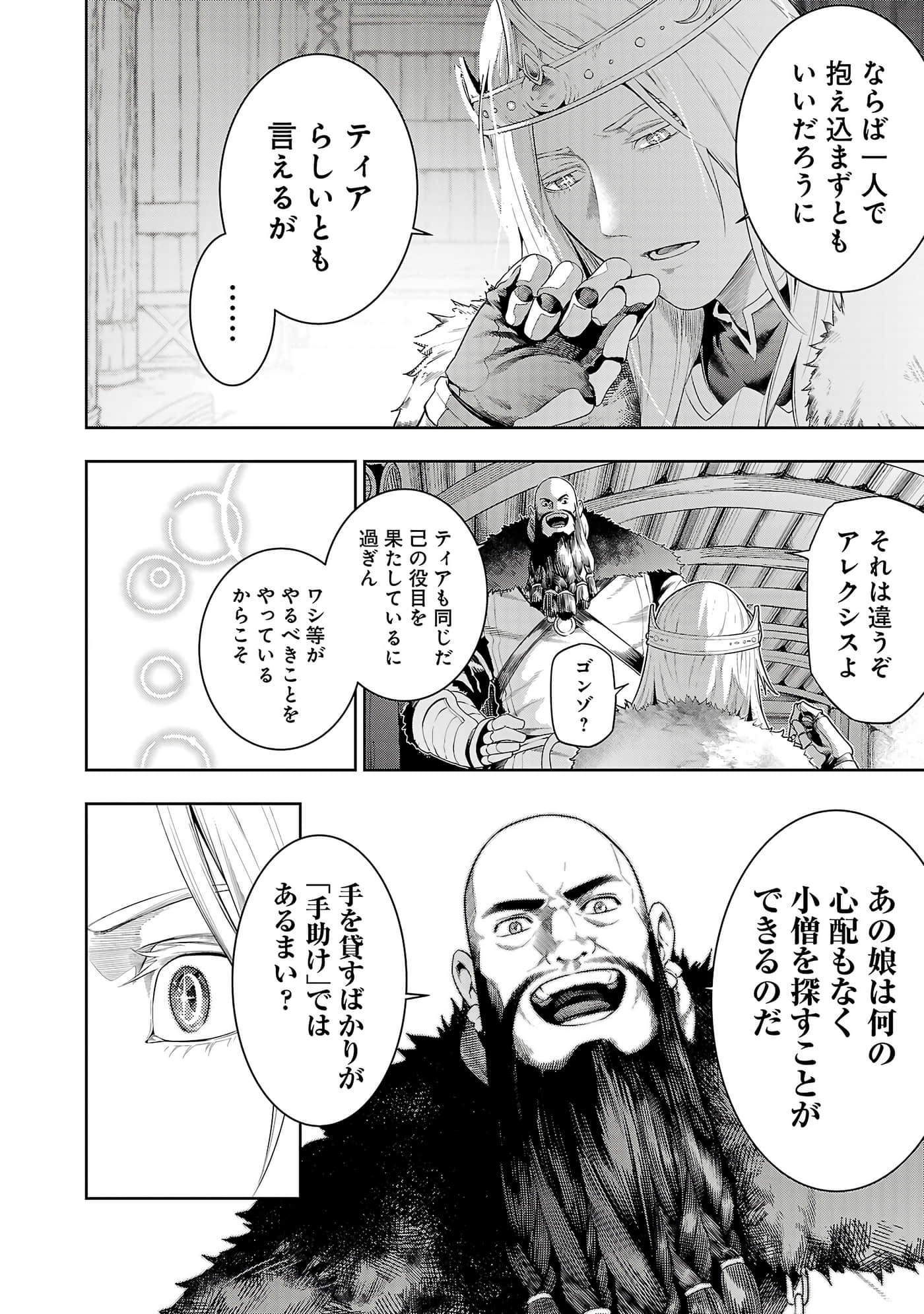 第 130 页