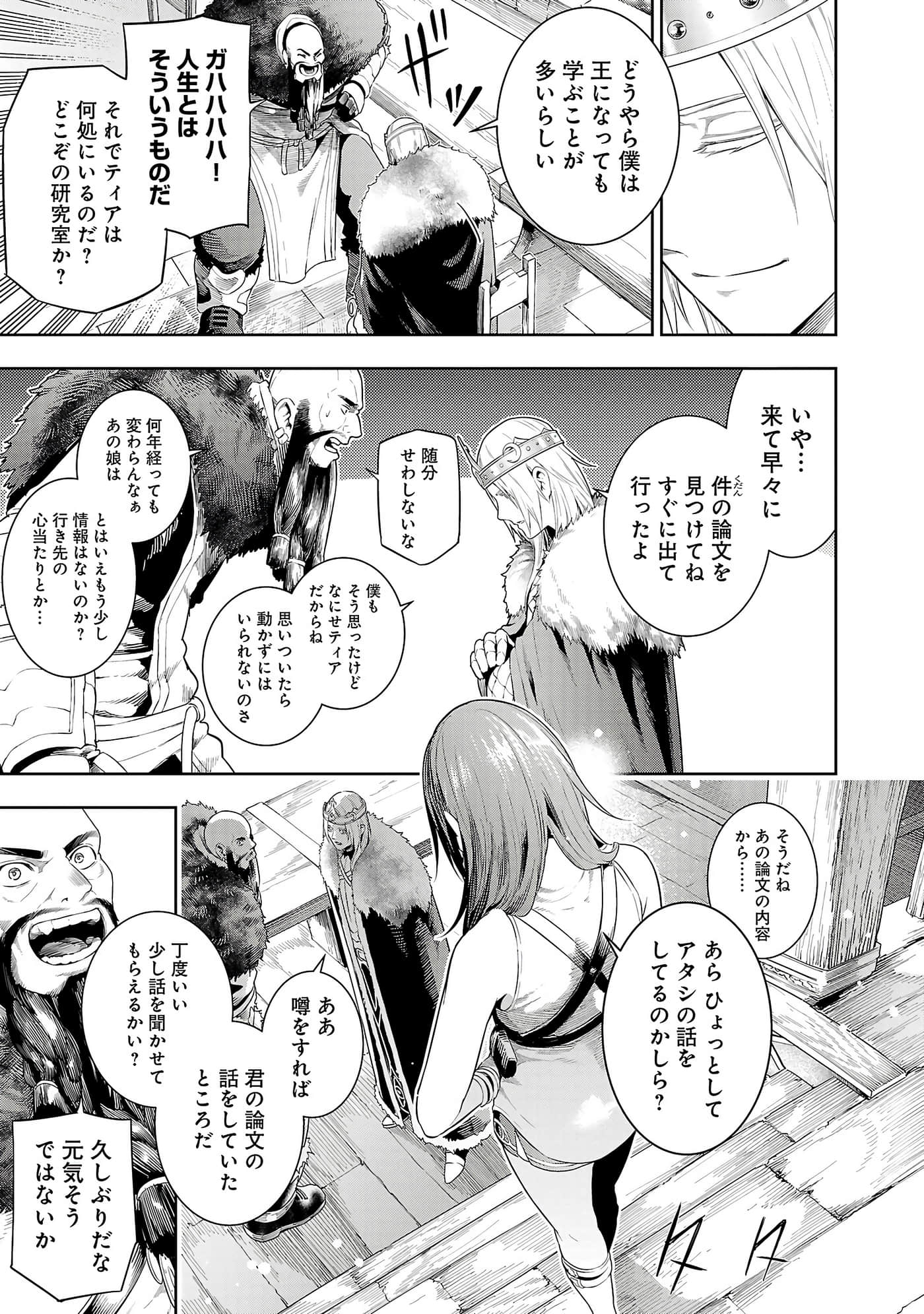 第 131 页