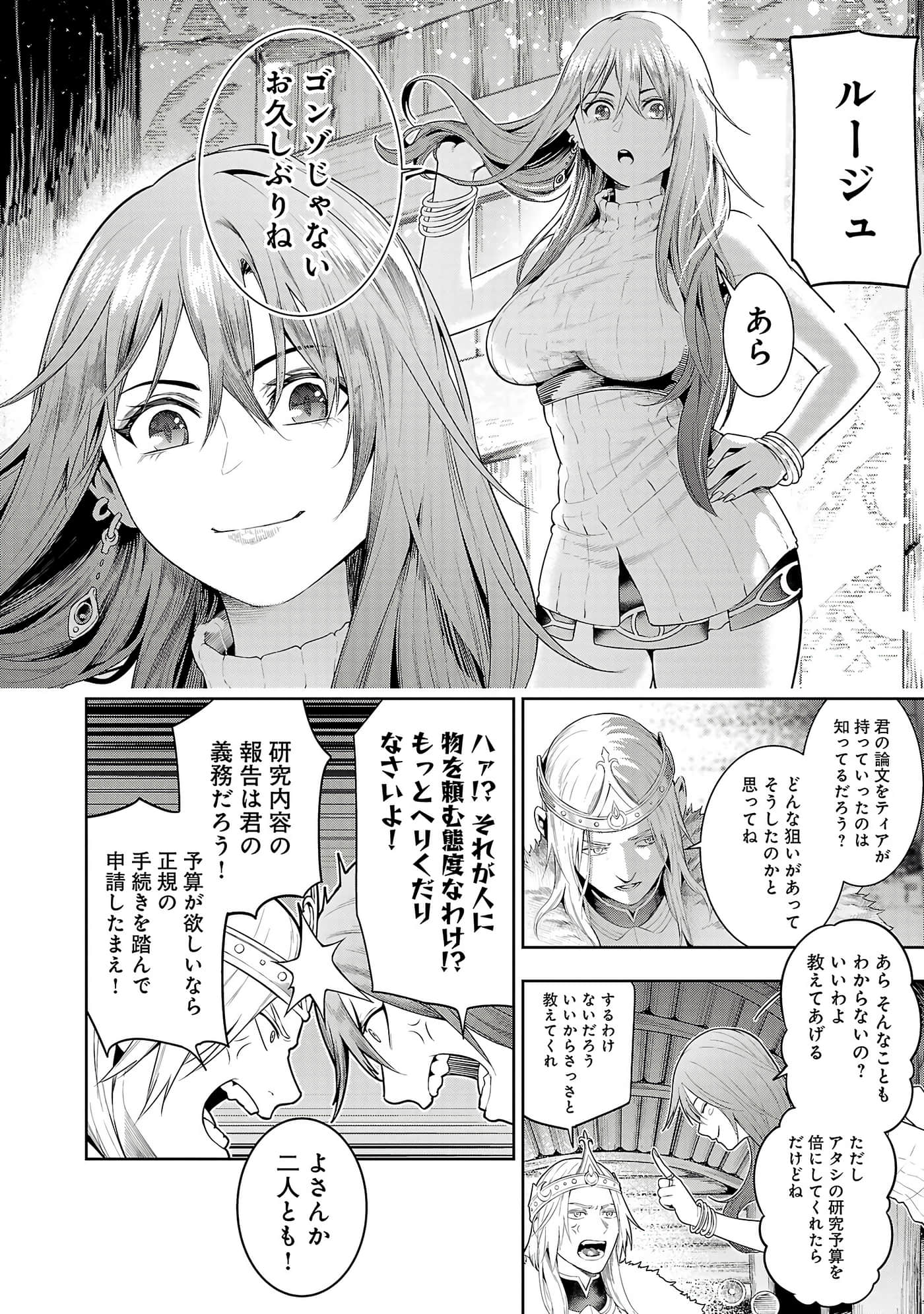 第 132 页
