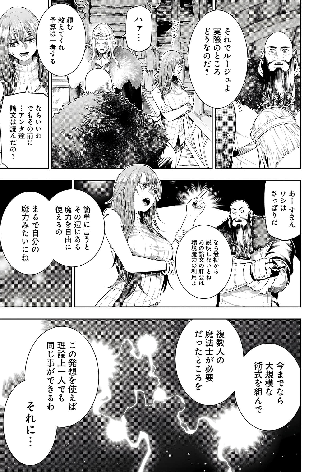 第 133 页