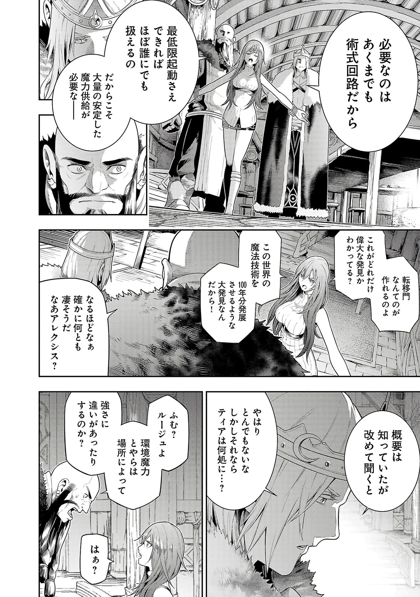 第 134 页