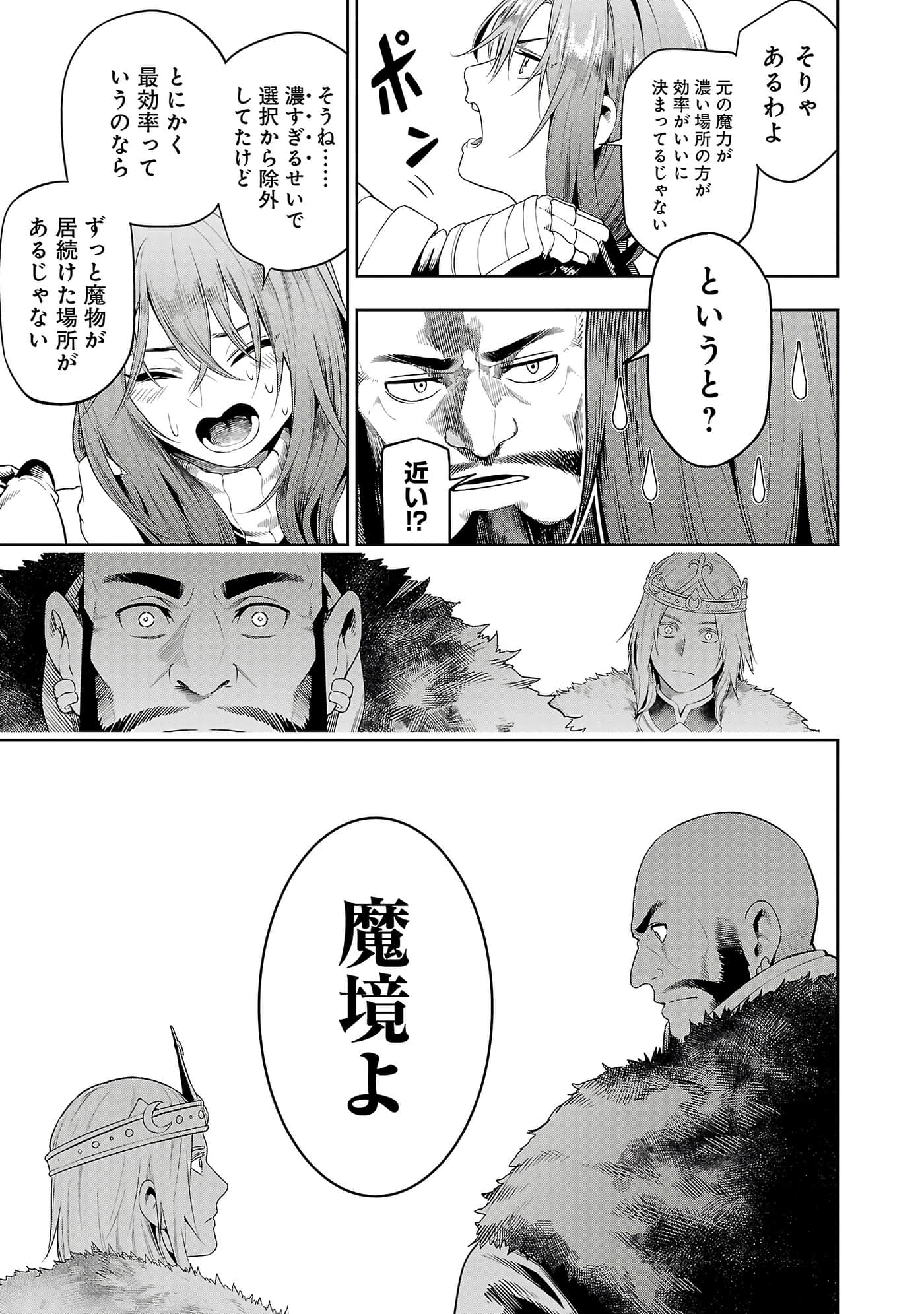 第 135 页