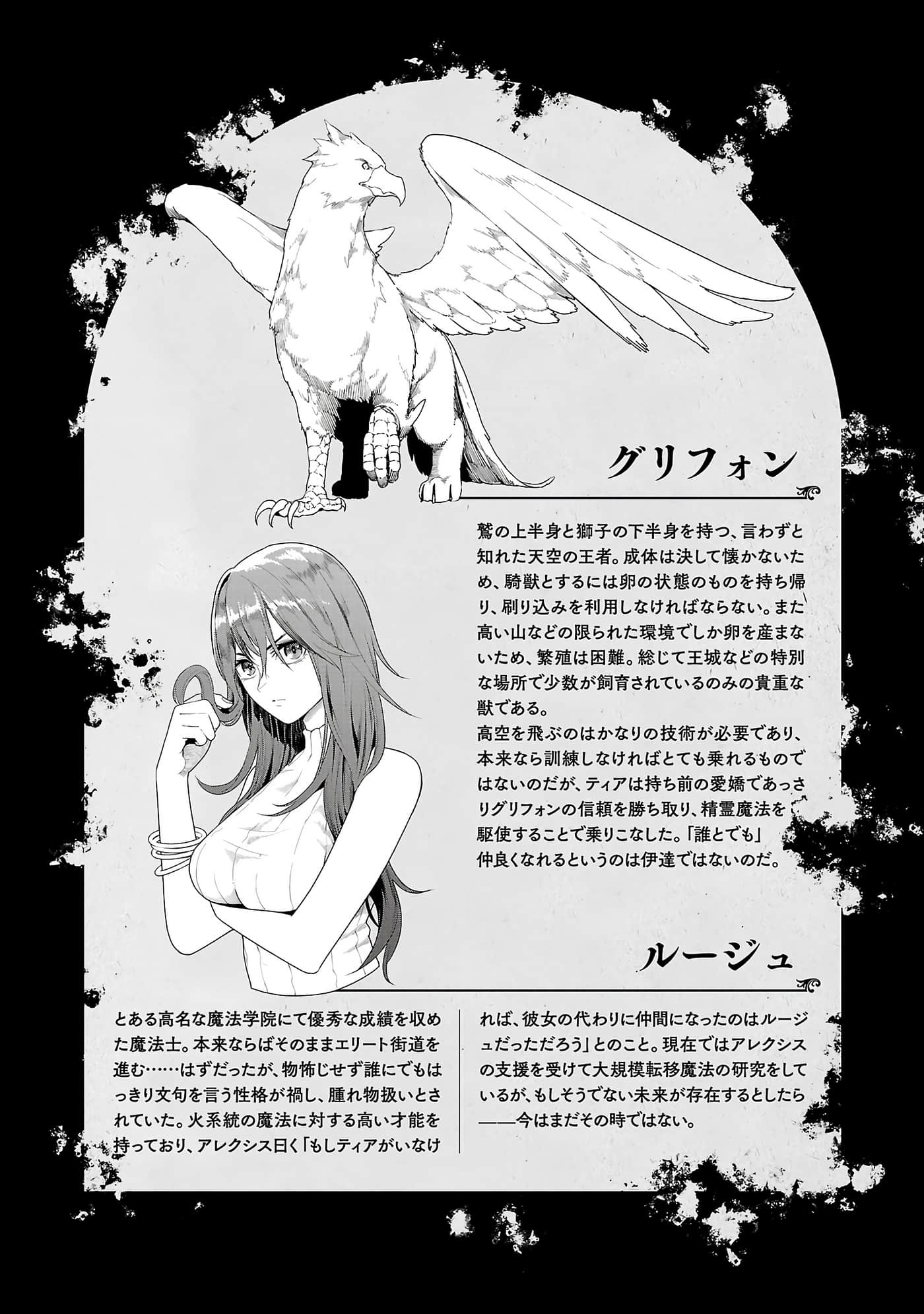 第 136 页