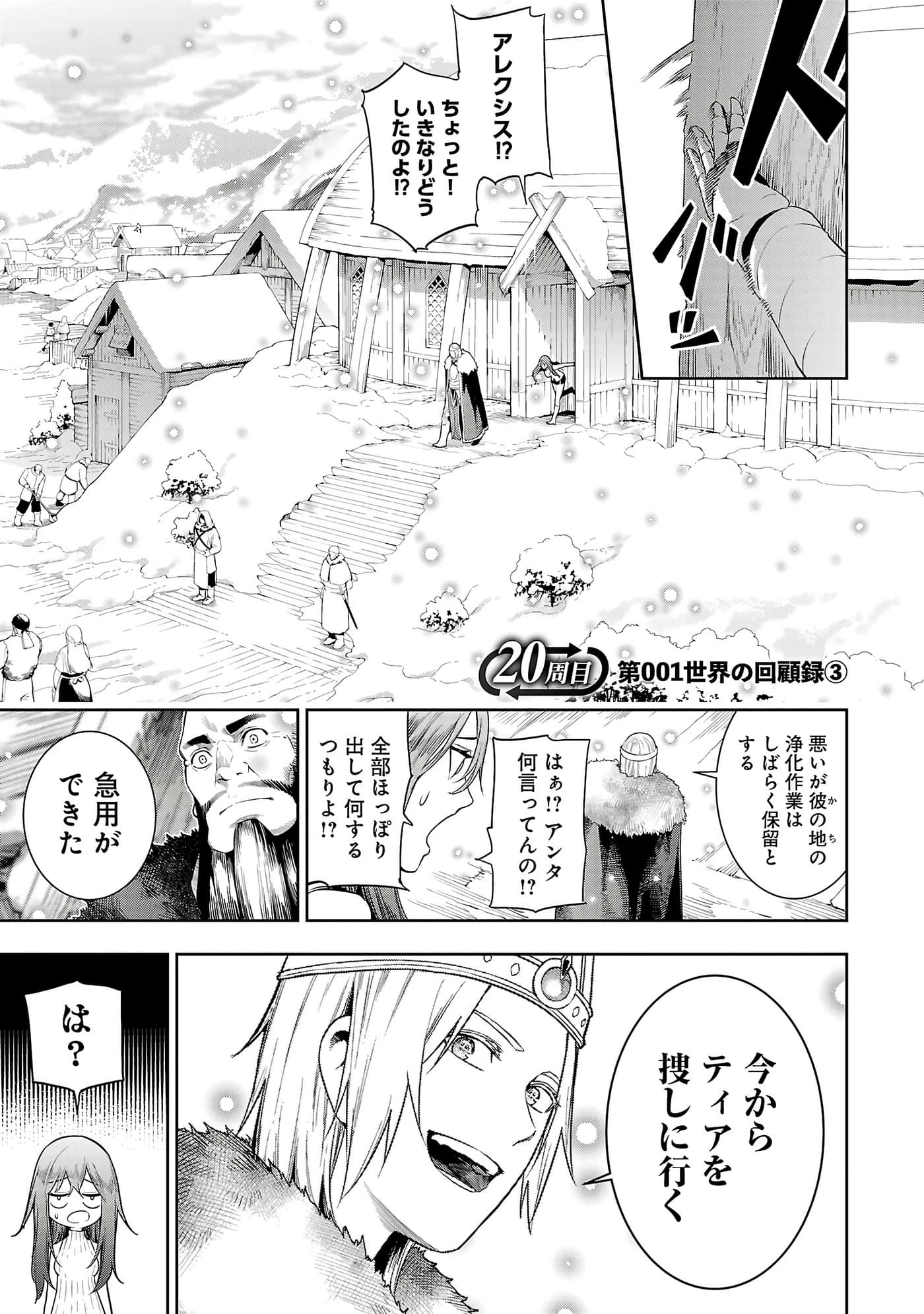第 137 页