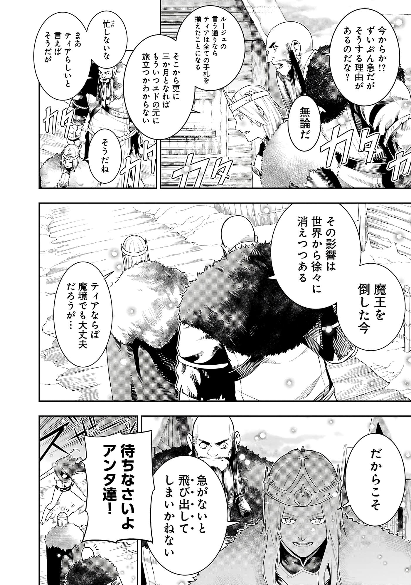 第 138 页