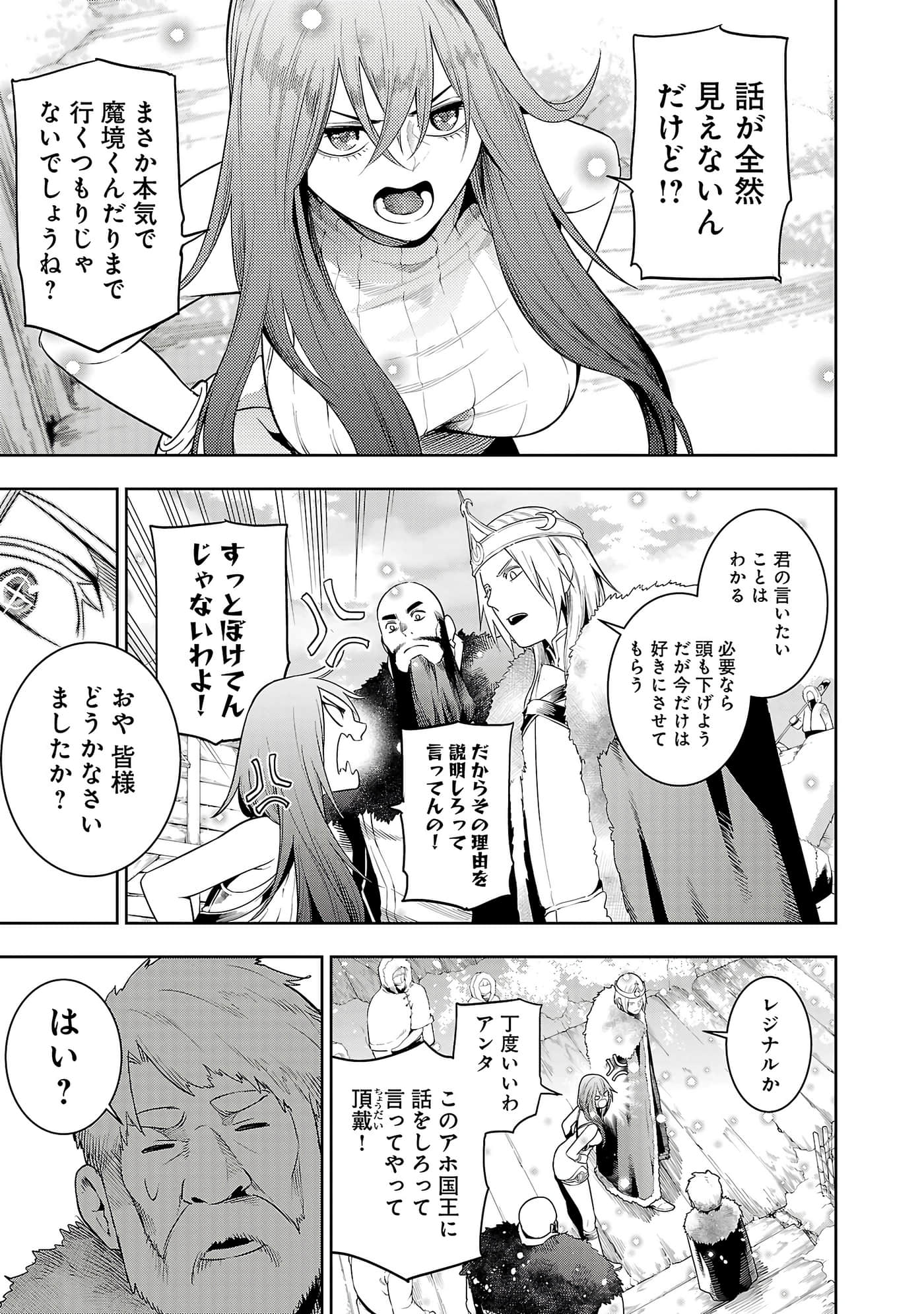 第 139 页