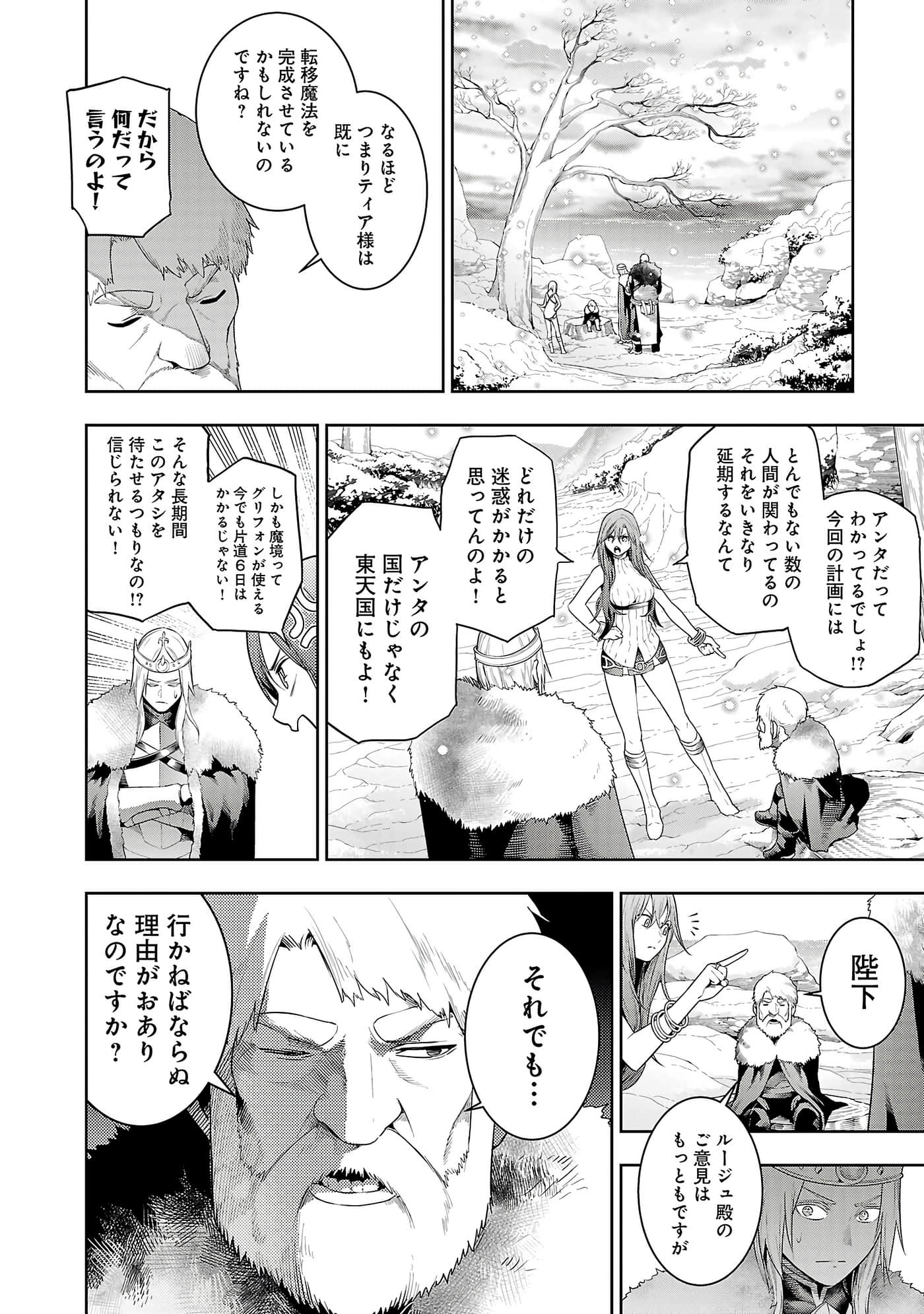 第 140 页