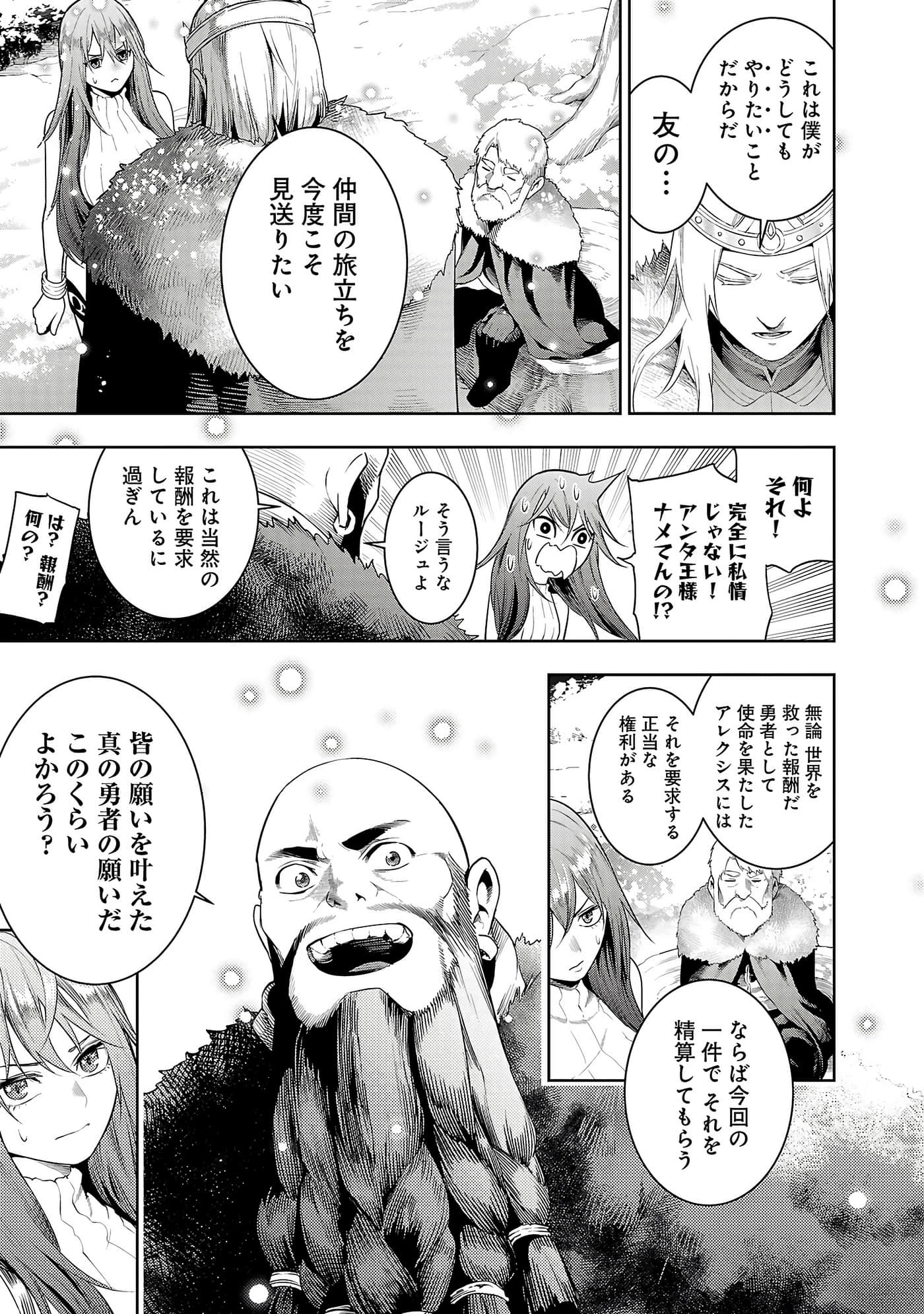 第 141 页
