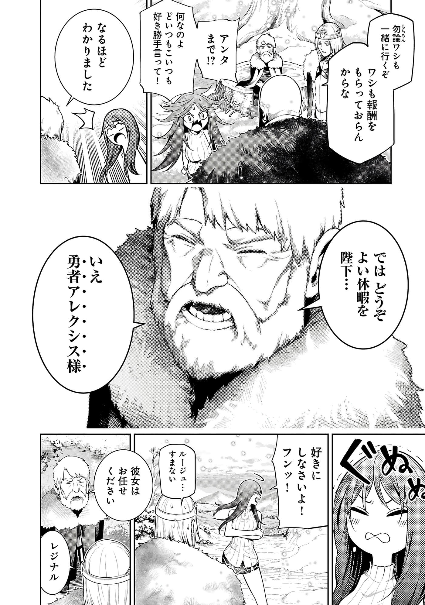 第 142 页