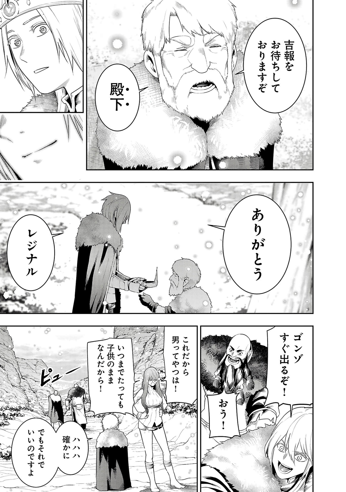 第 143 页