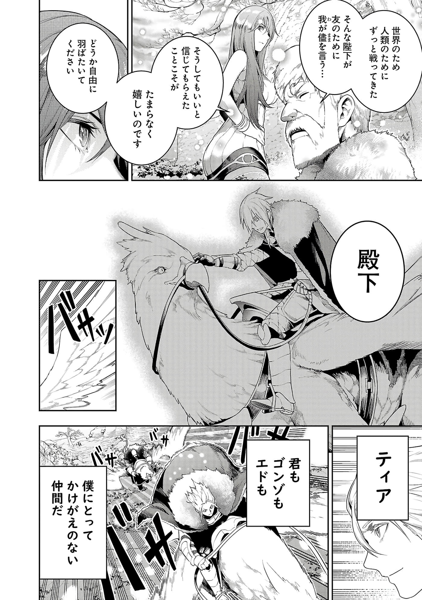 第 144 页