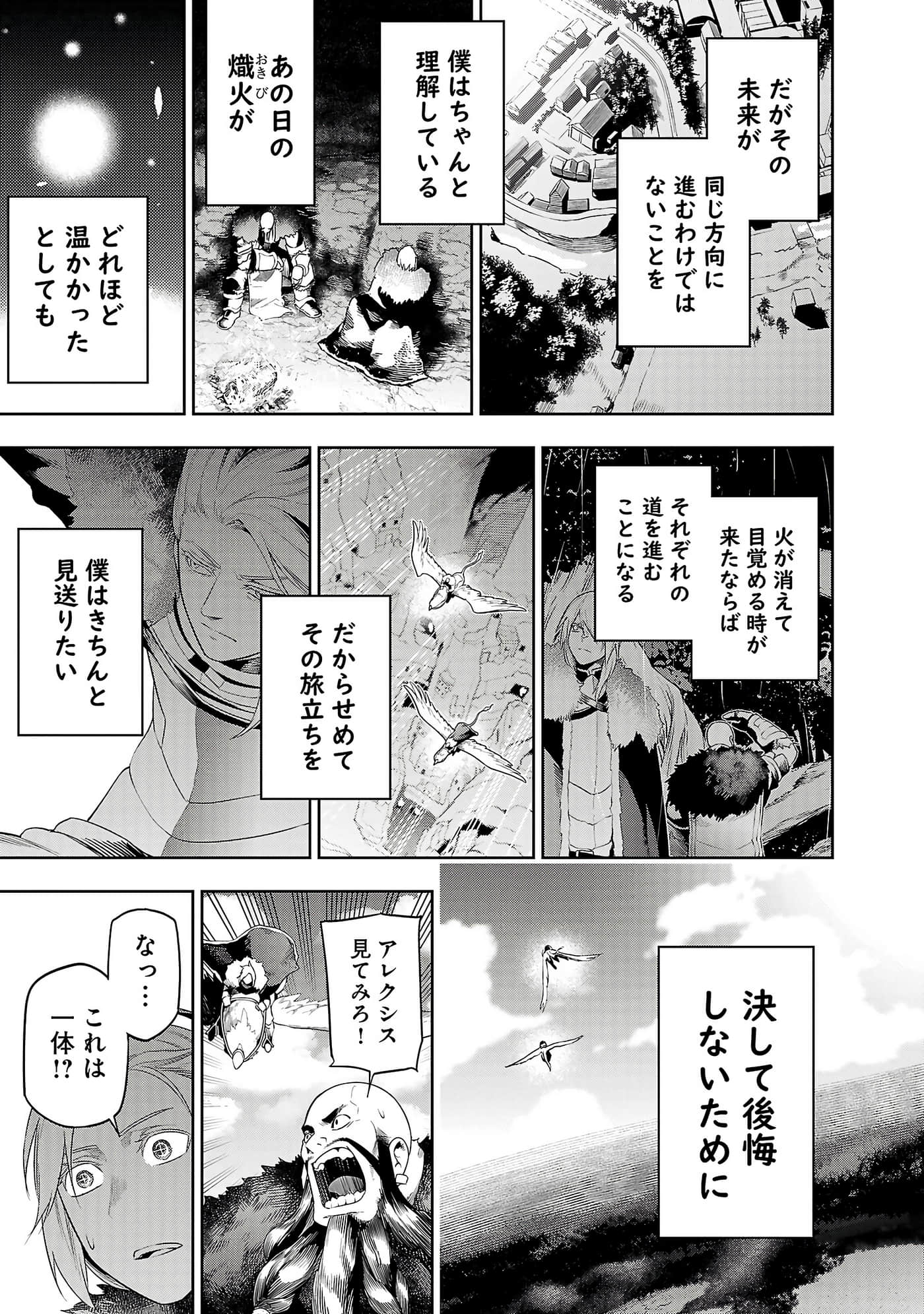 第 145 页