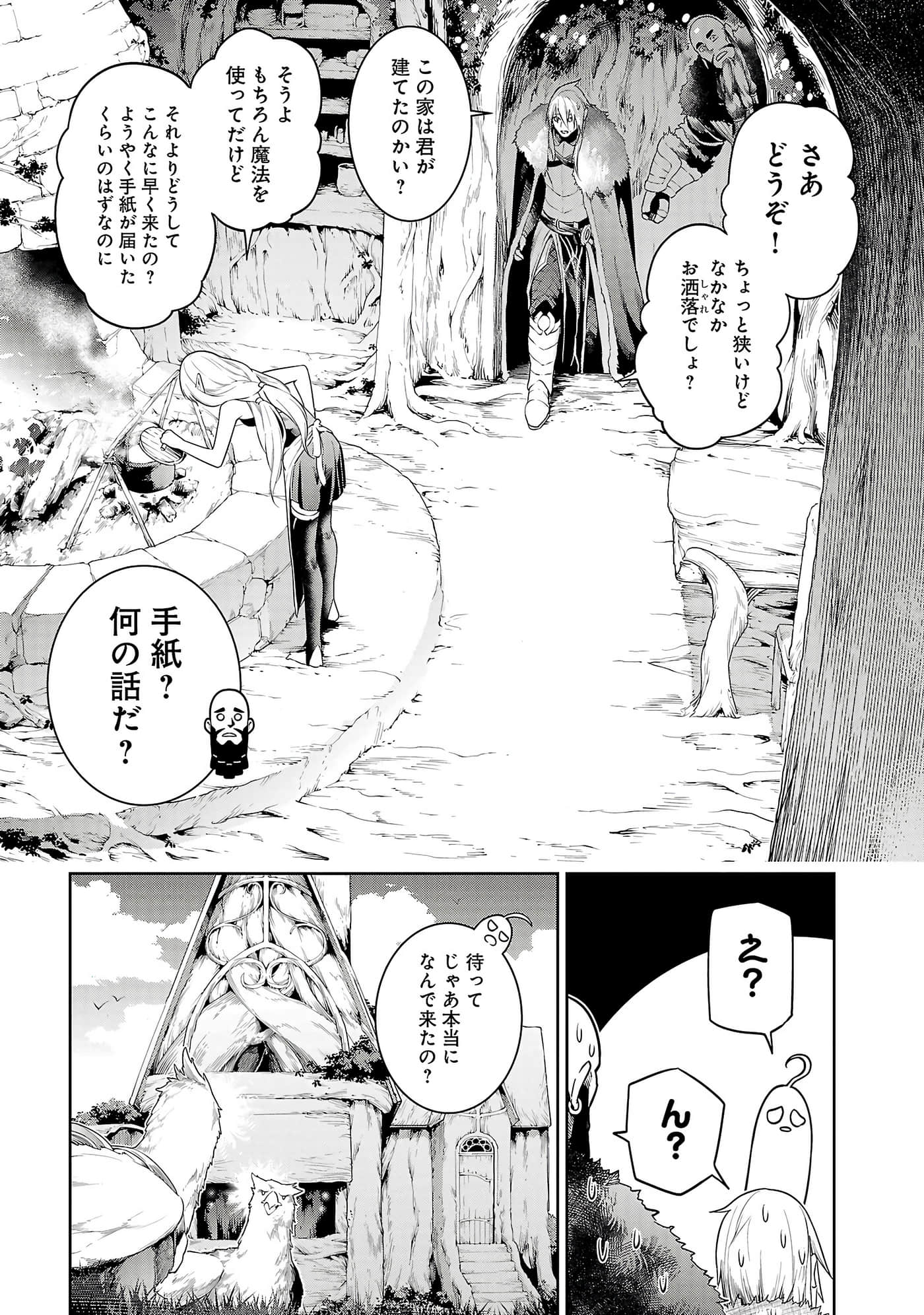 第 151 页