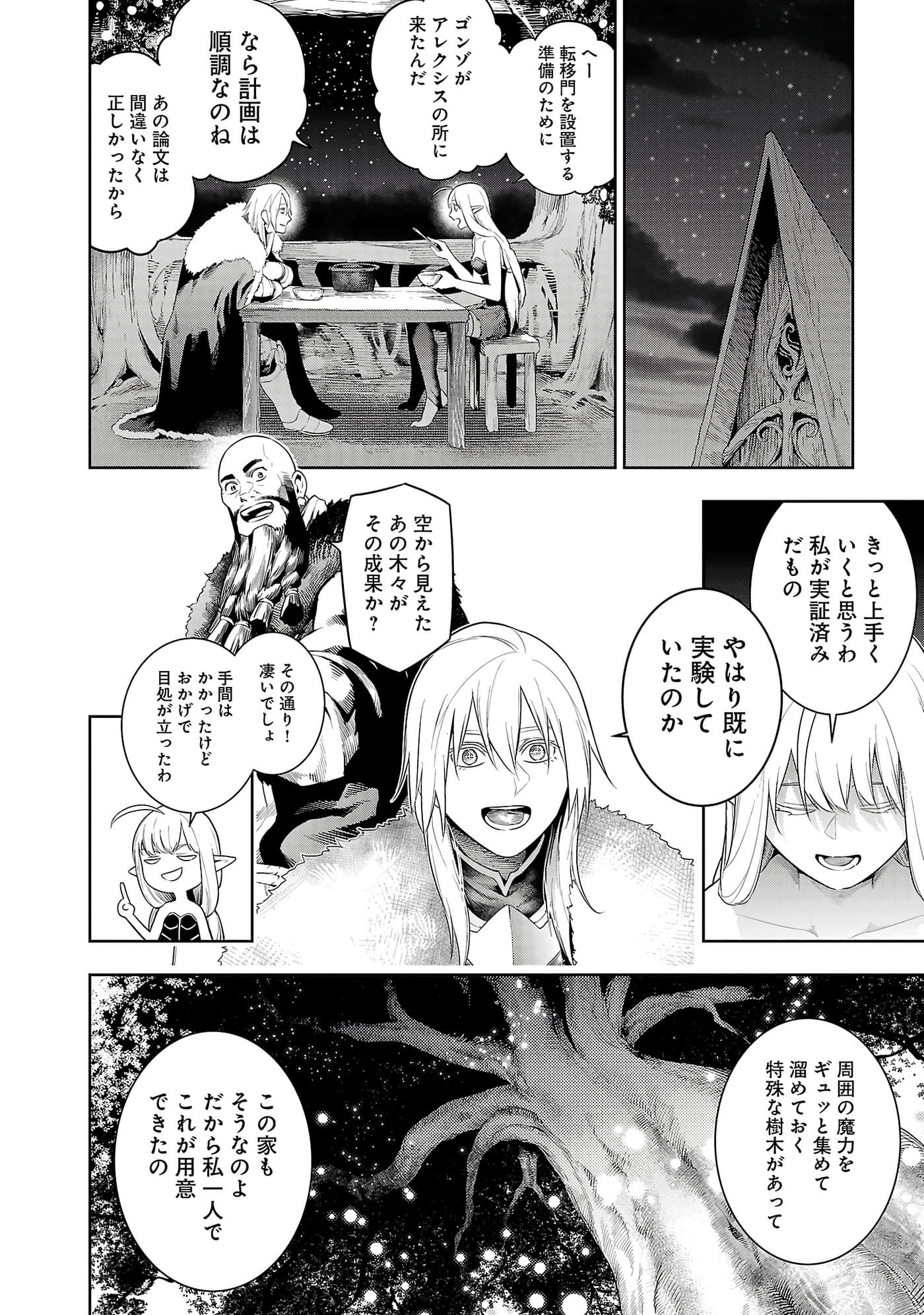 第 152 页