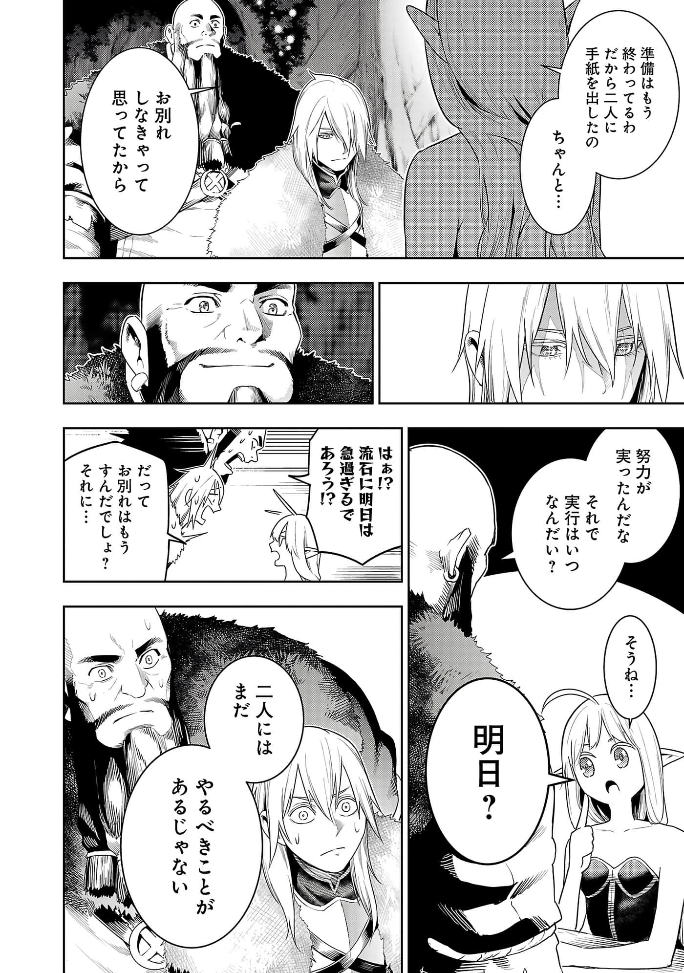 第 154 页