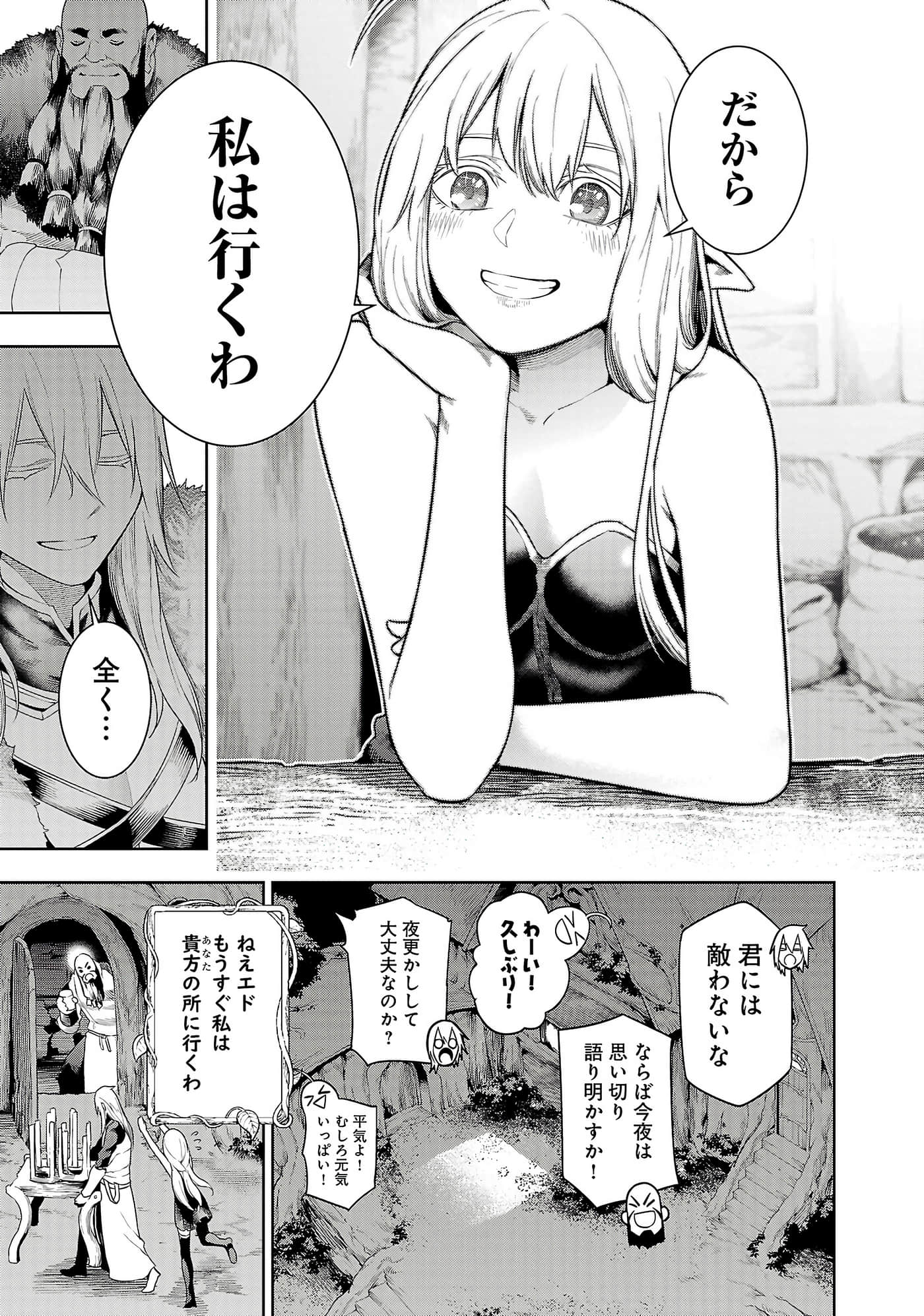 第 155 页