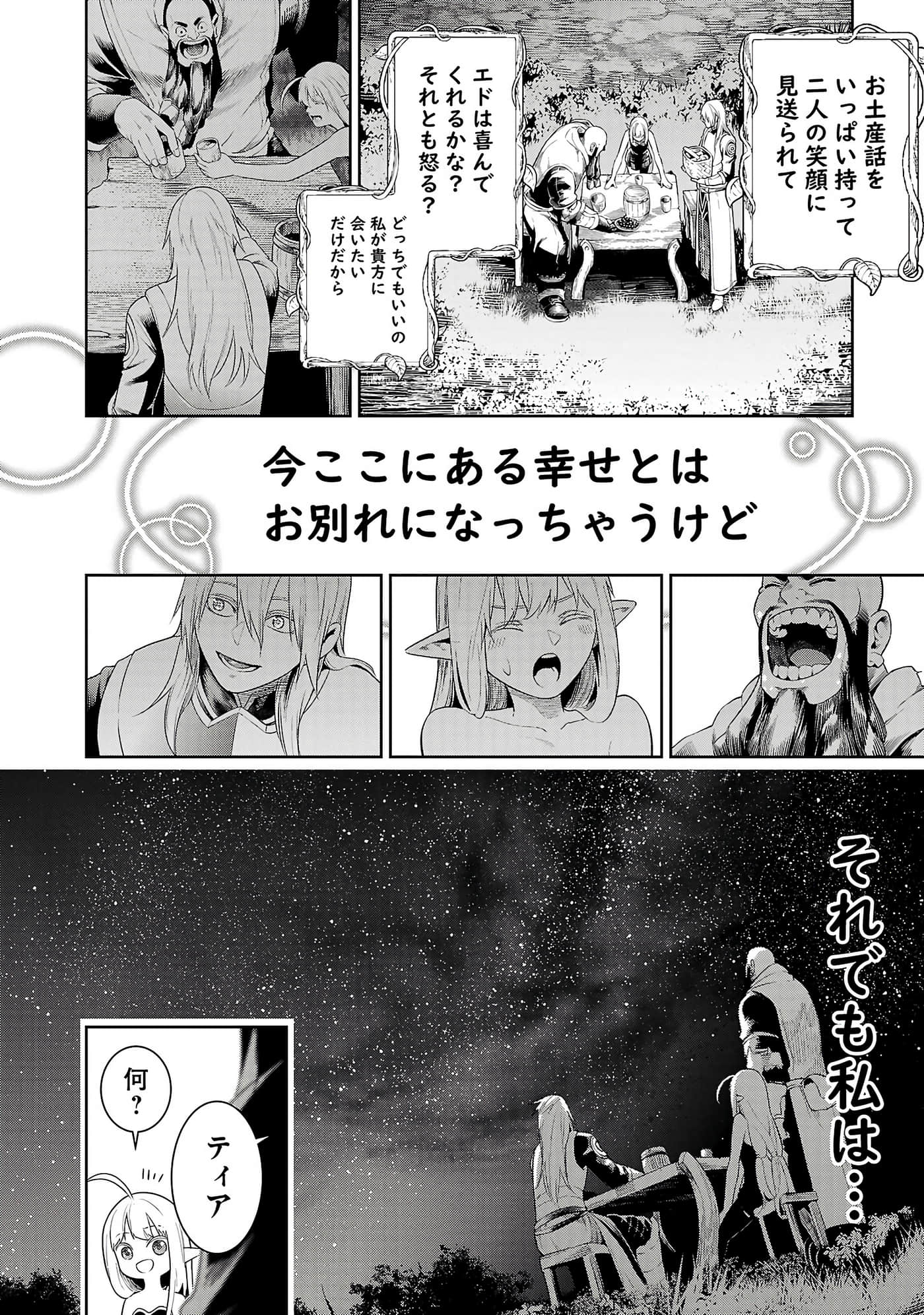 第 156 页