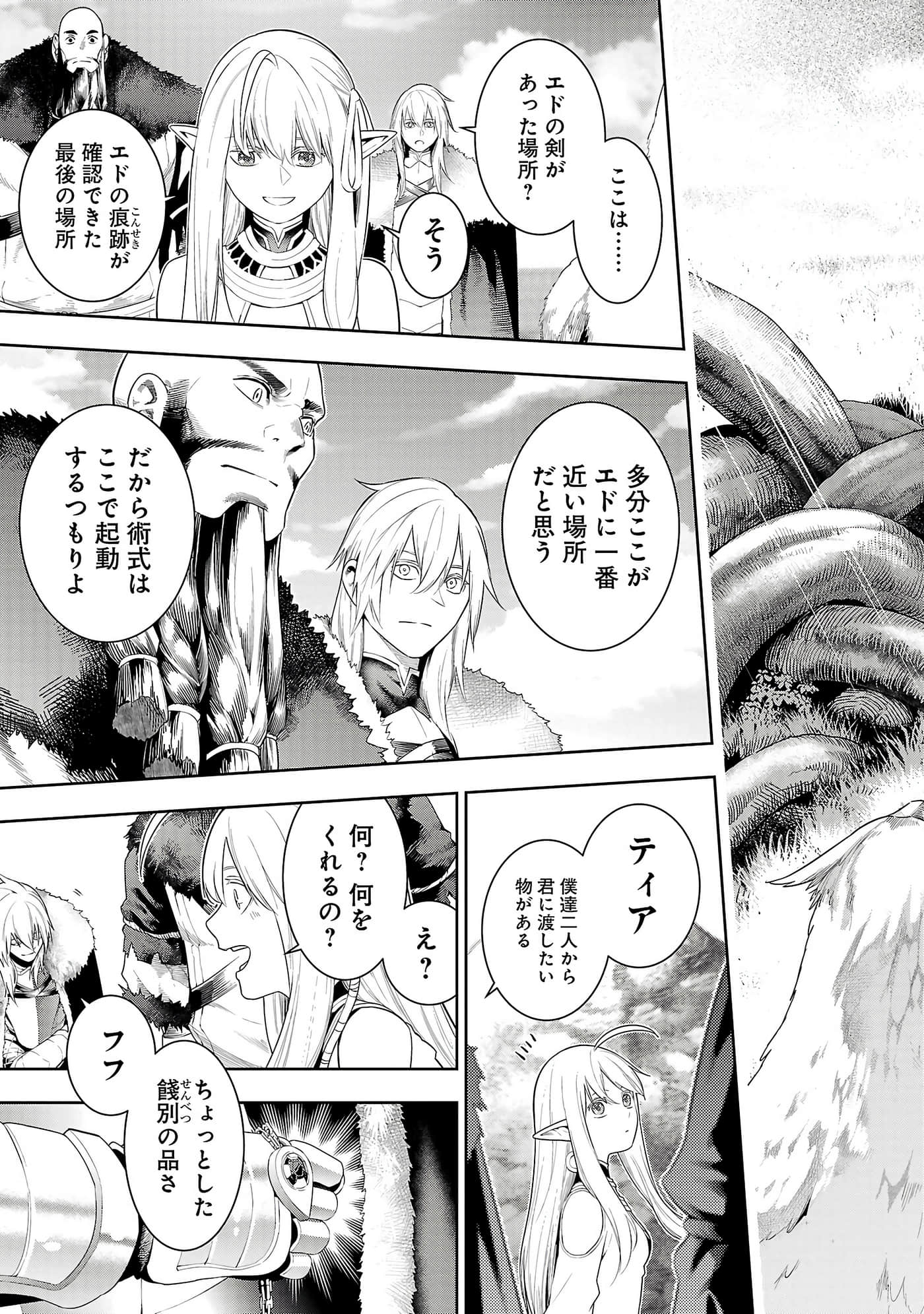 第 159 页