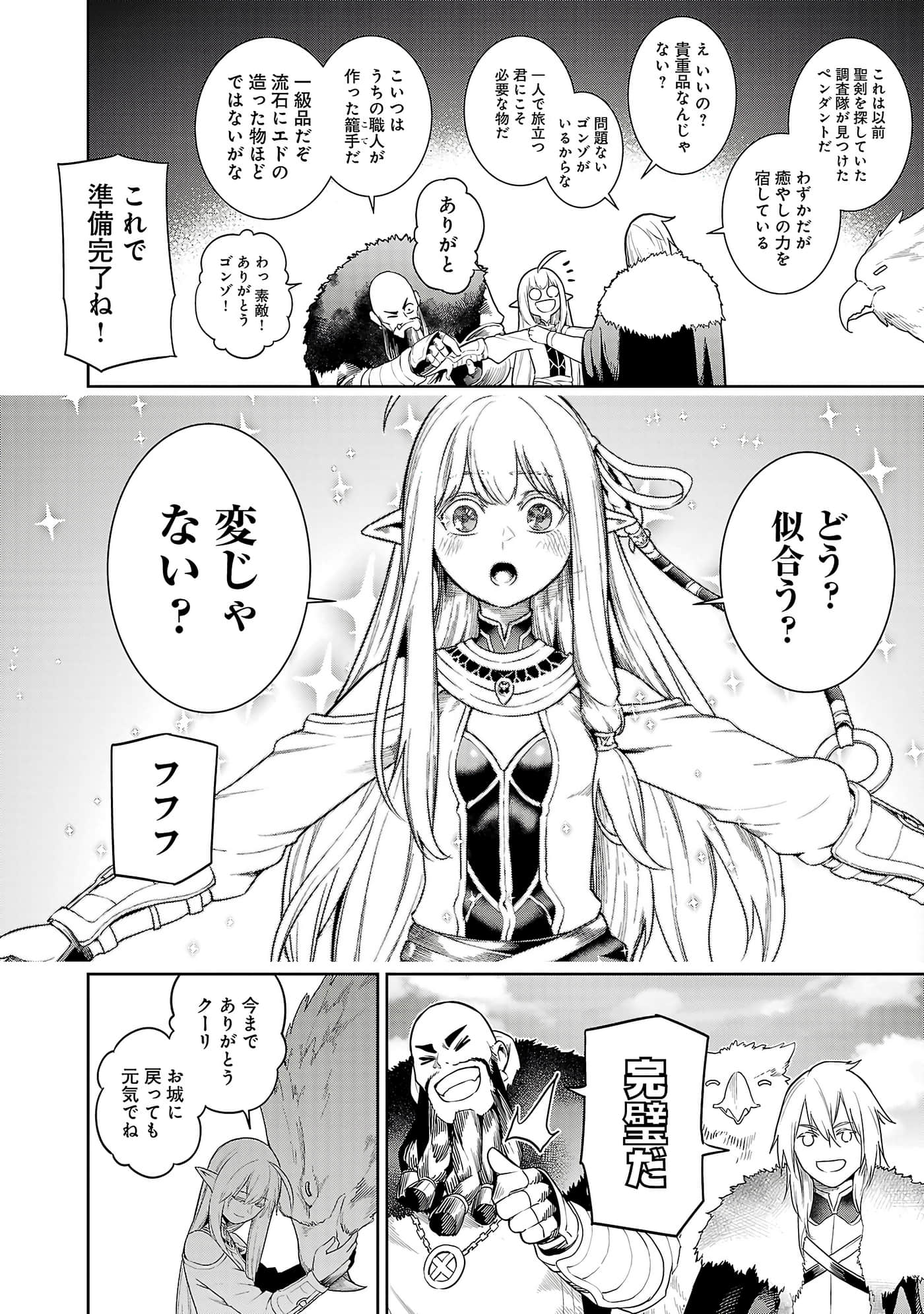 第 160 页