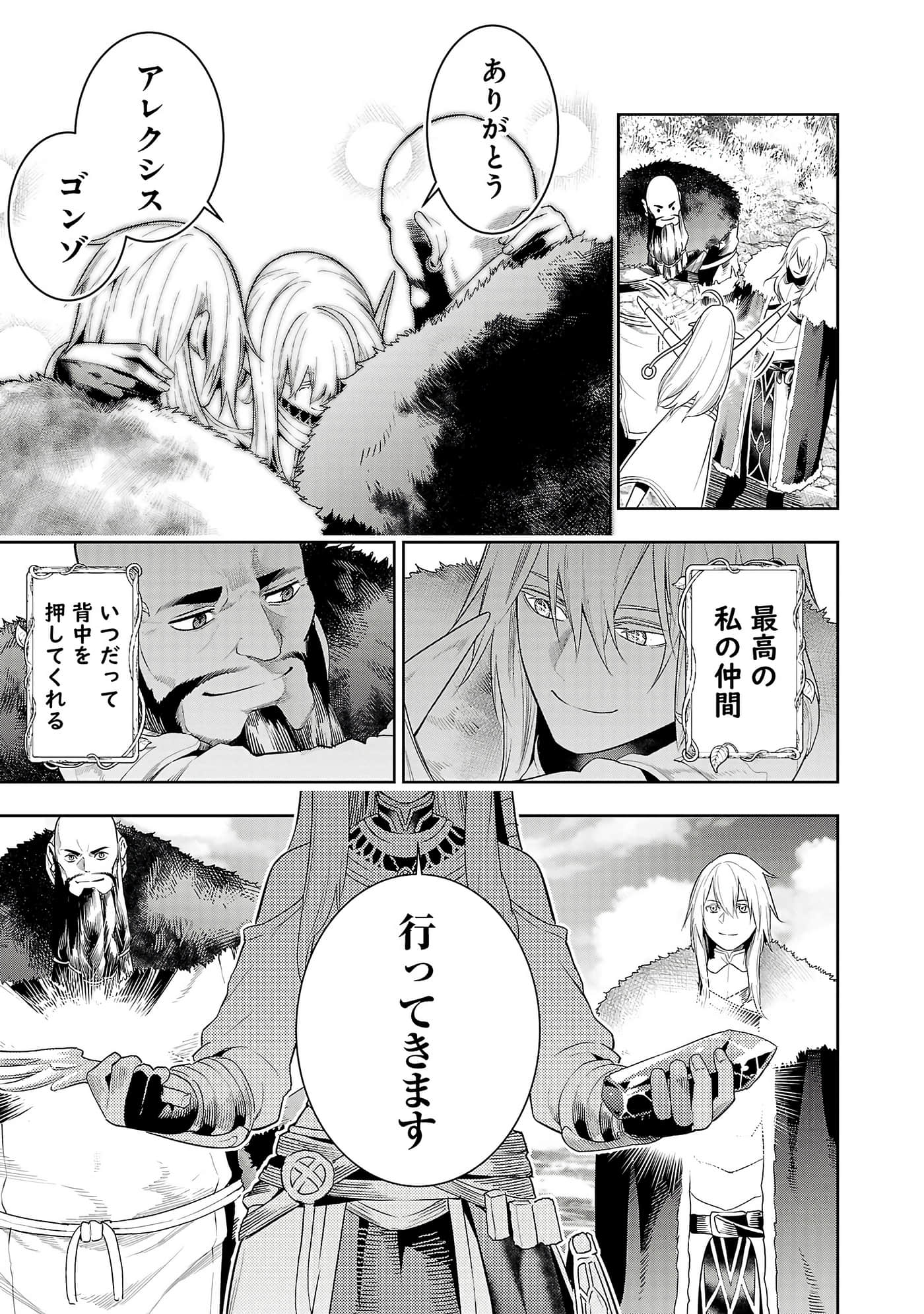 第 161 页