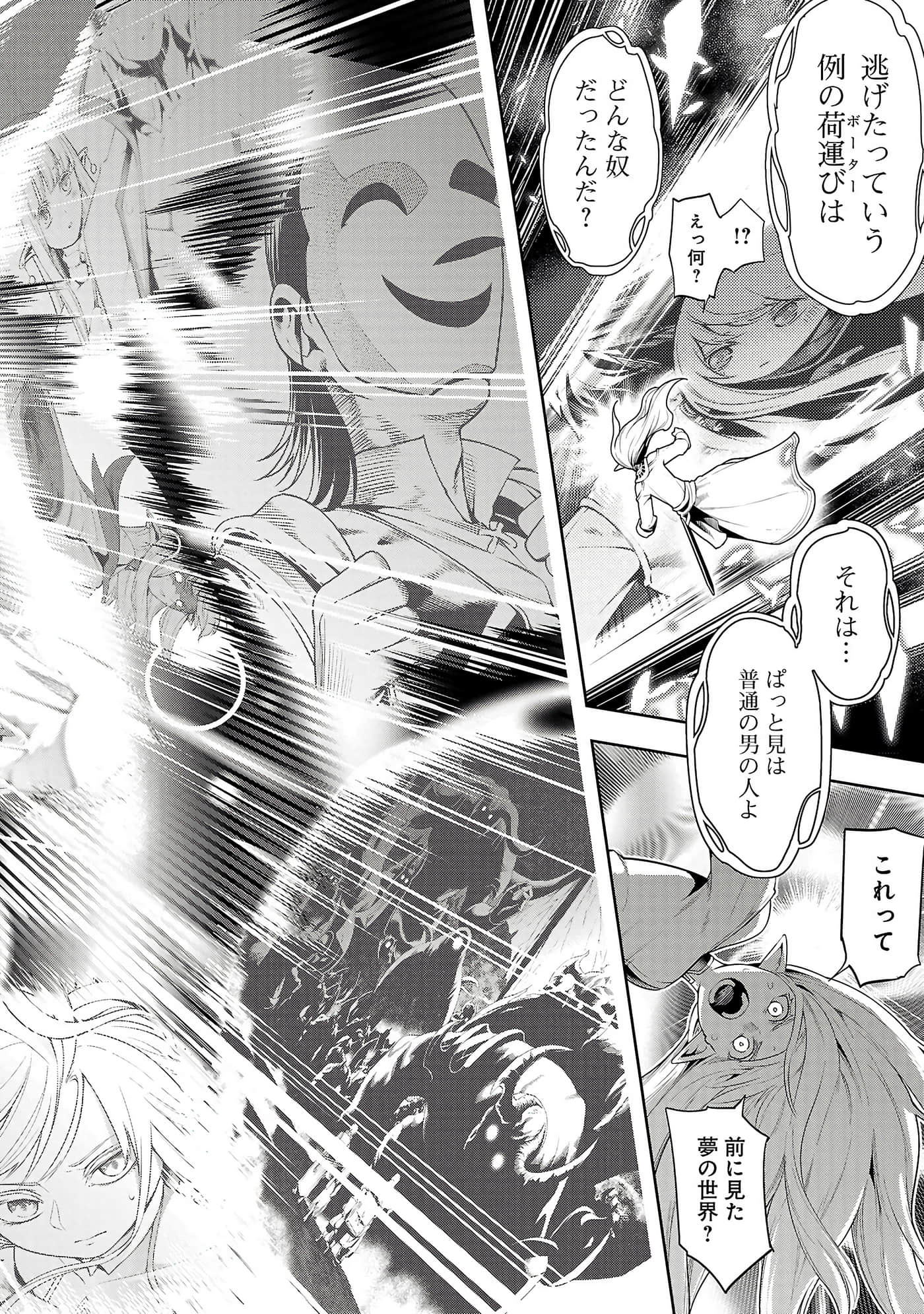第 164 页