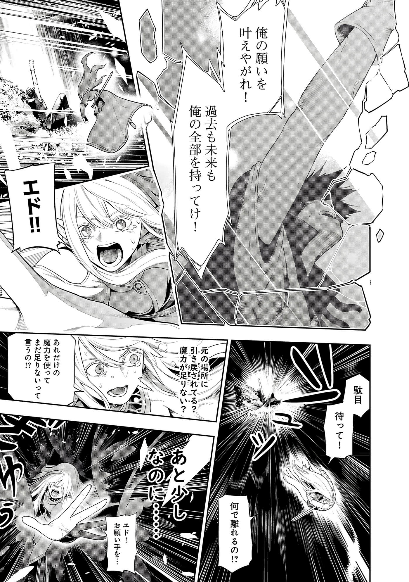 第 167 页