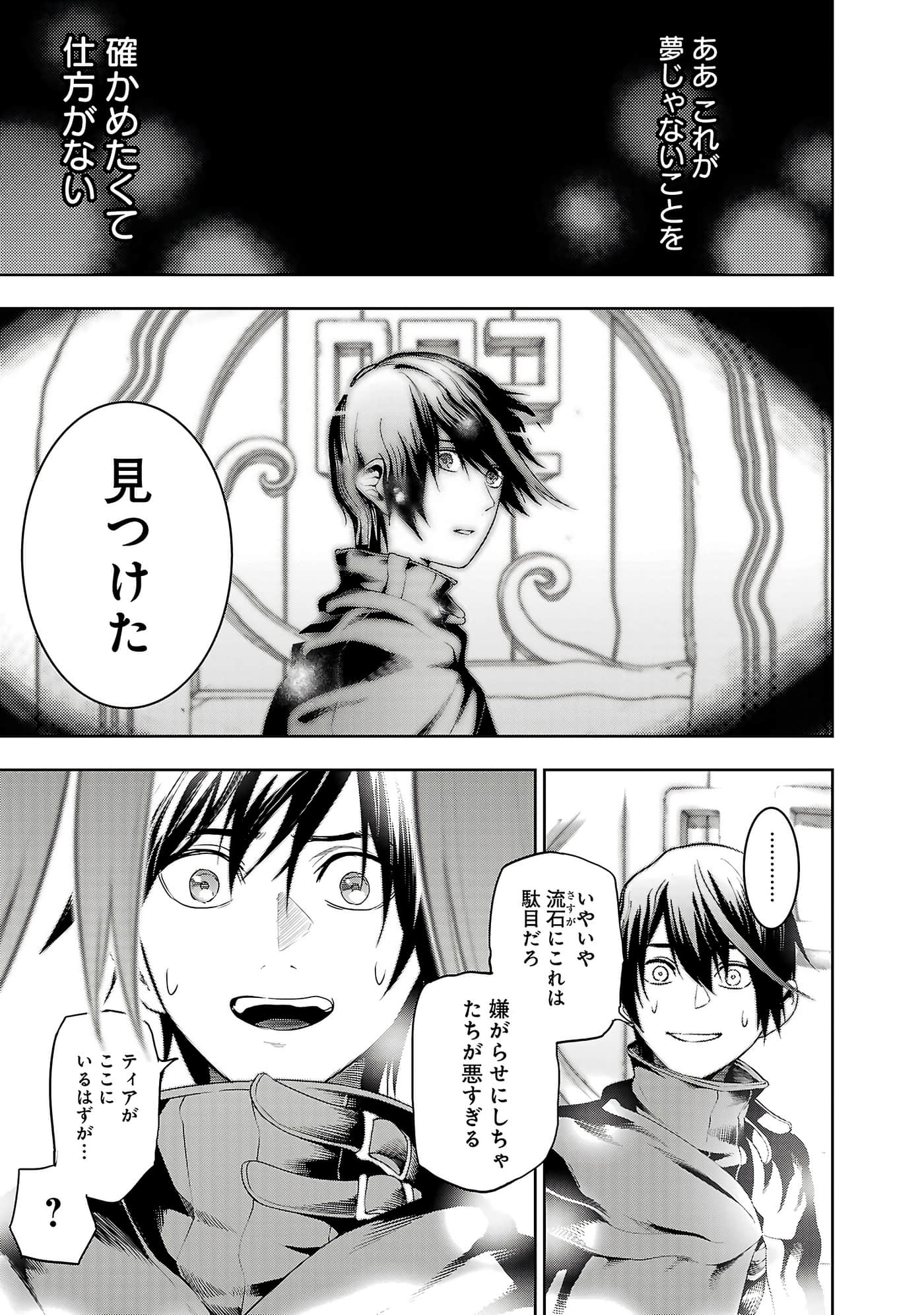 第 171 页