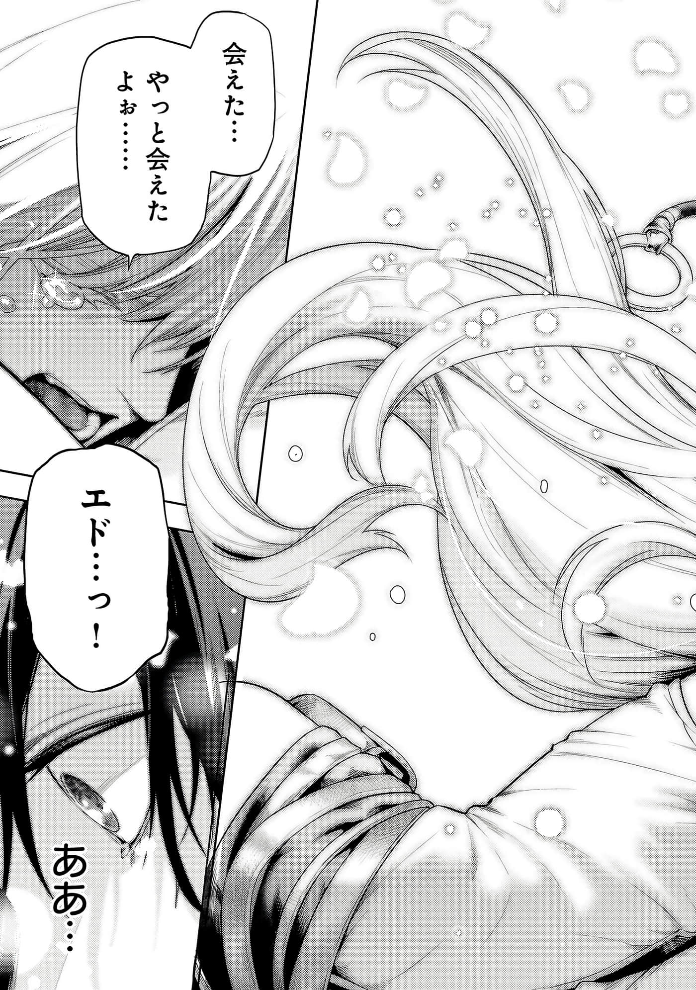第 173 页