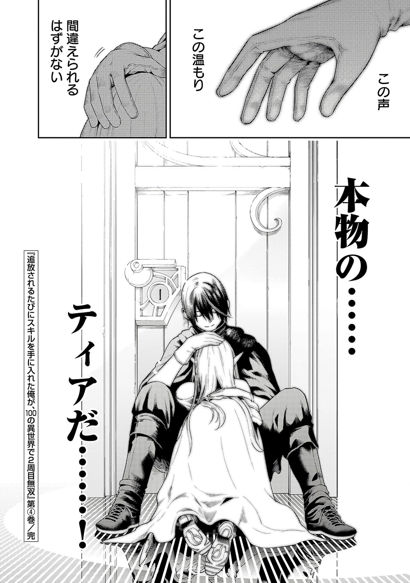 第 174 页