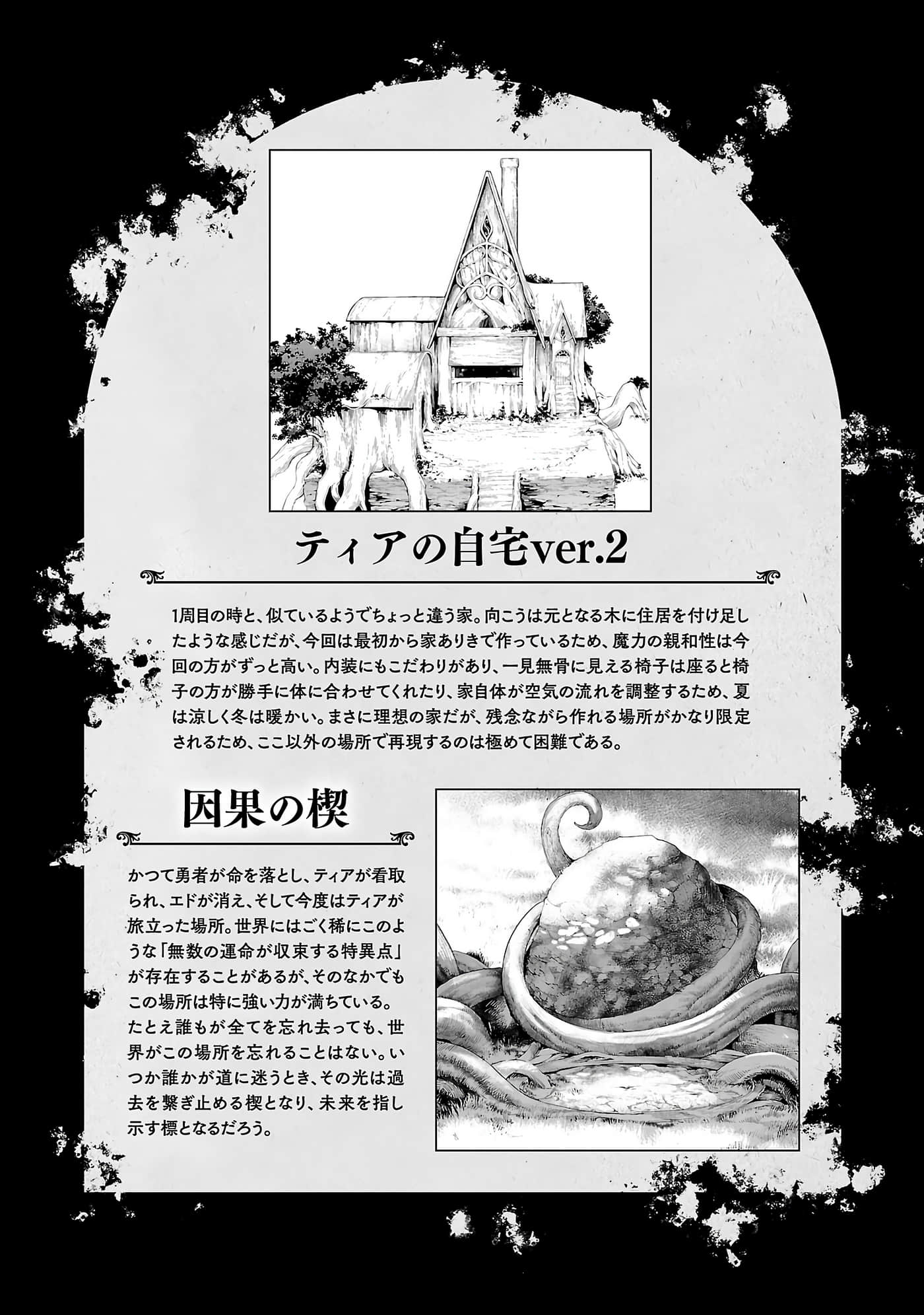 第 175 页