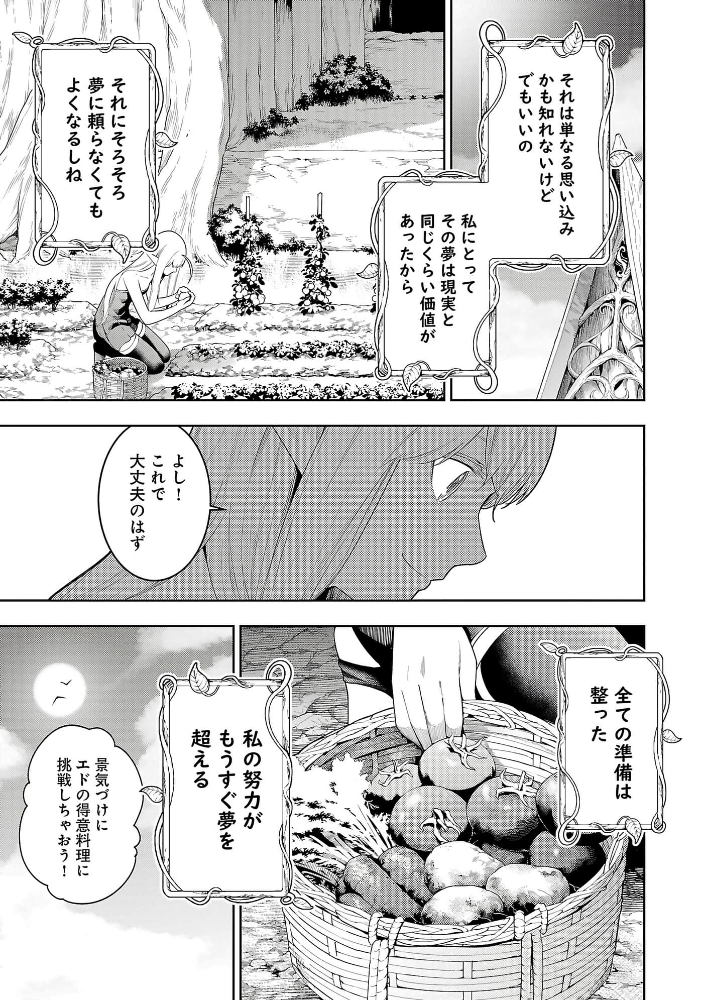 第 177 页