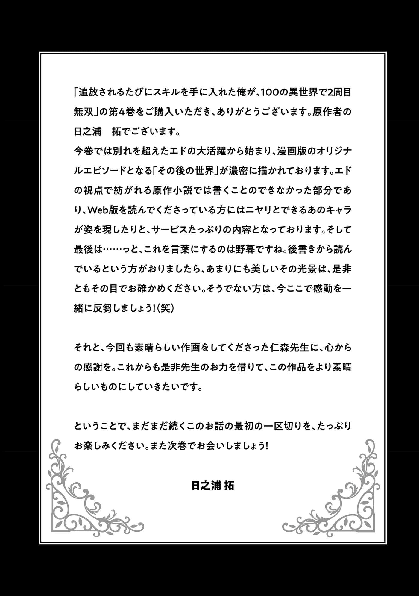 第 178 页