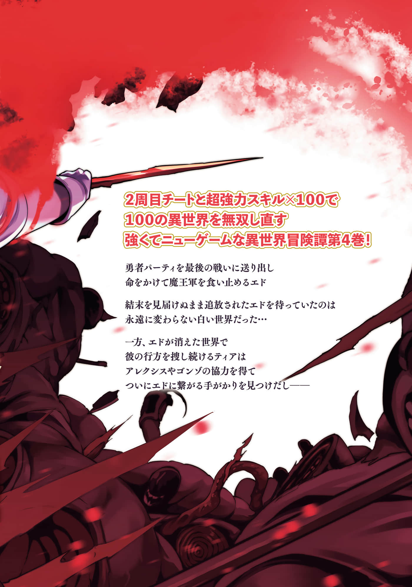 第 183 页