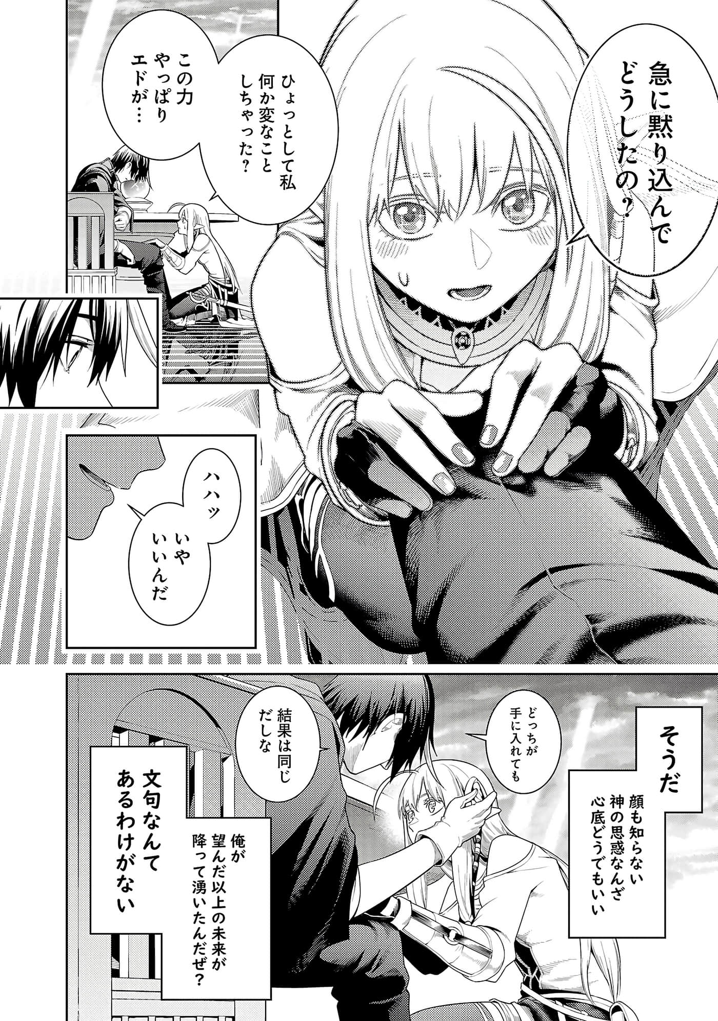 第 24 页