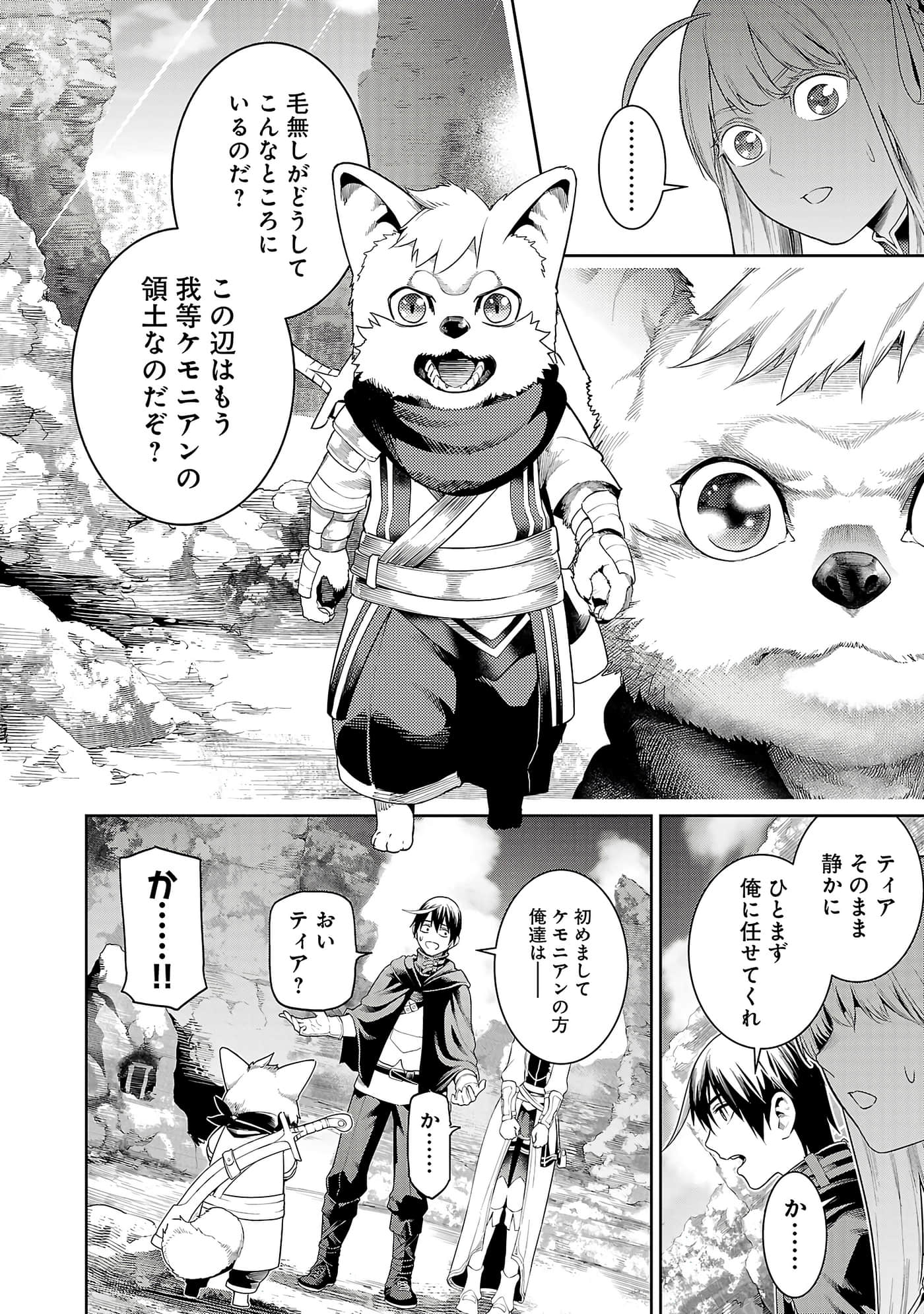第 32 页