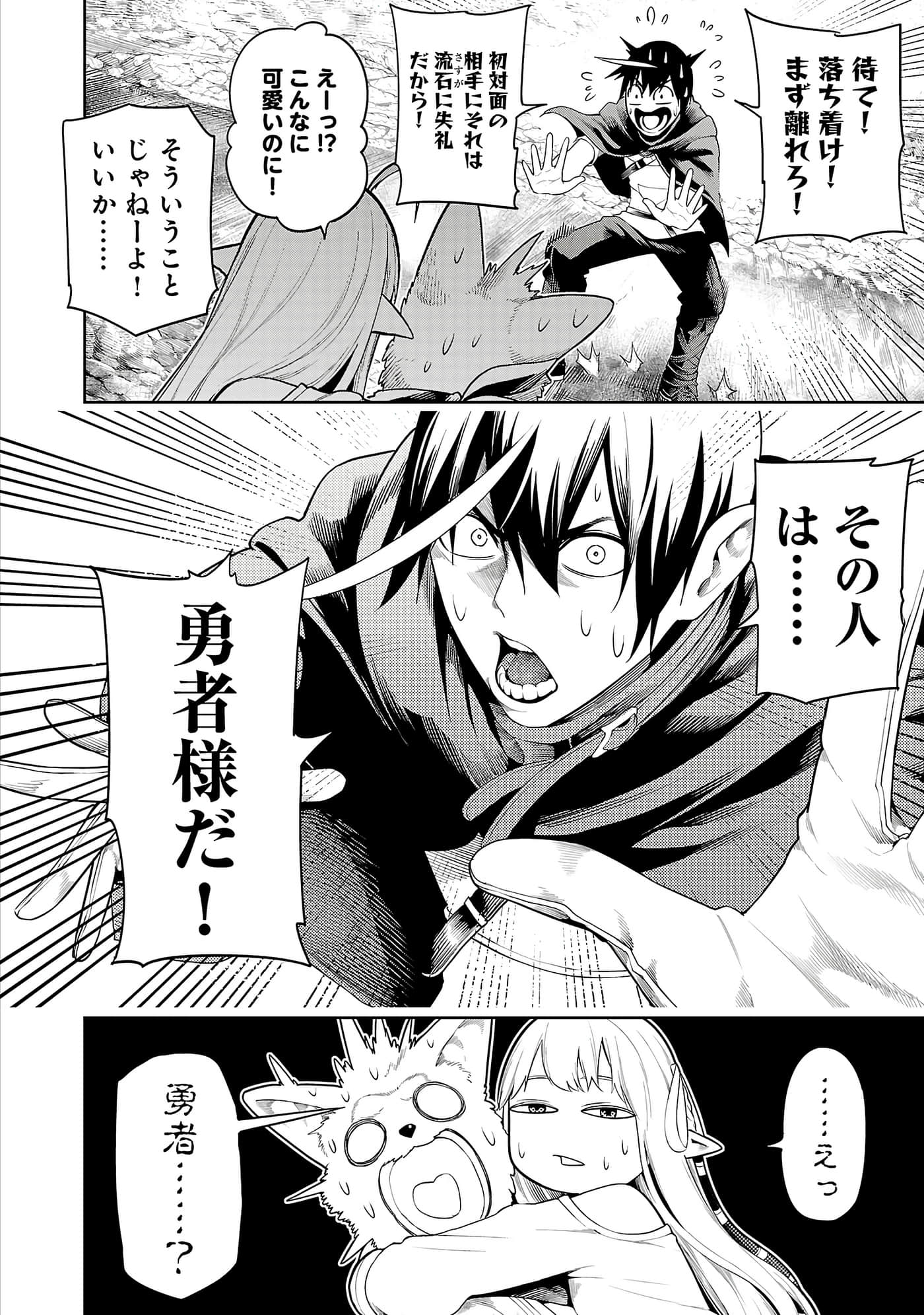 第 34 页