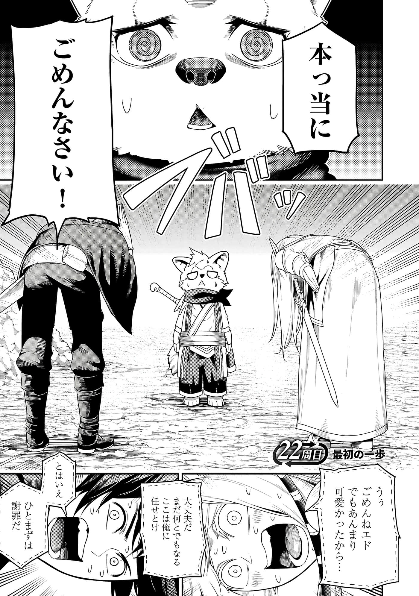 第 37 页