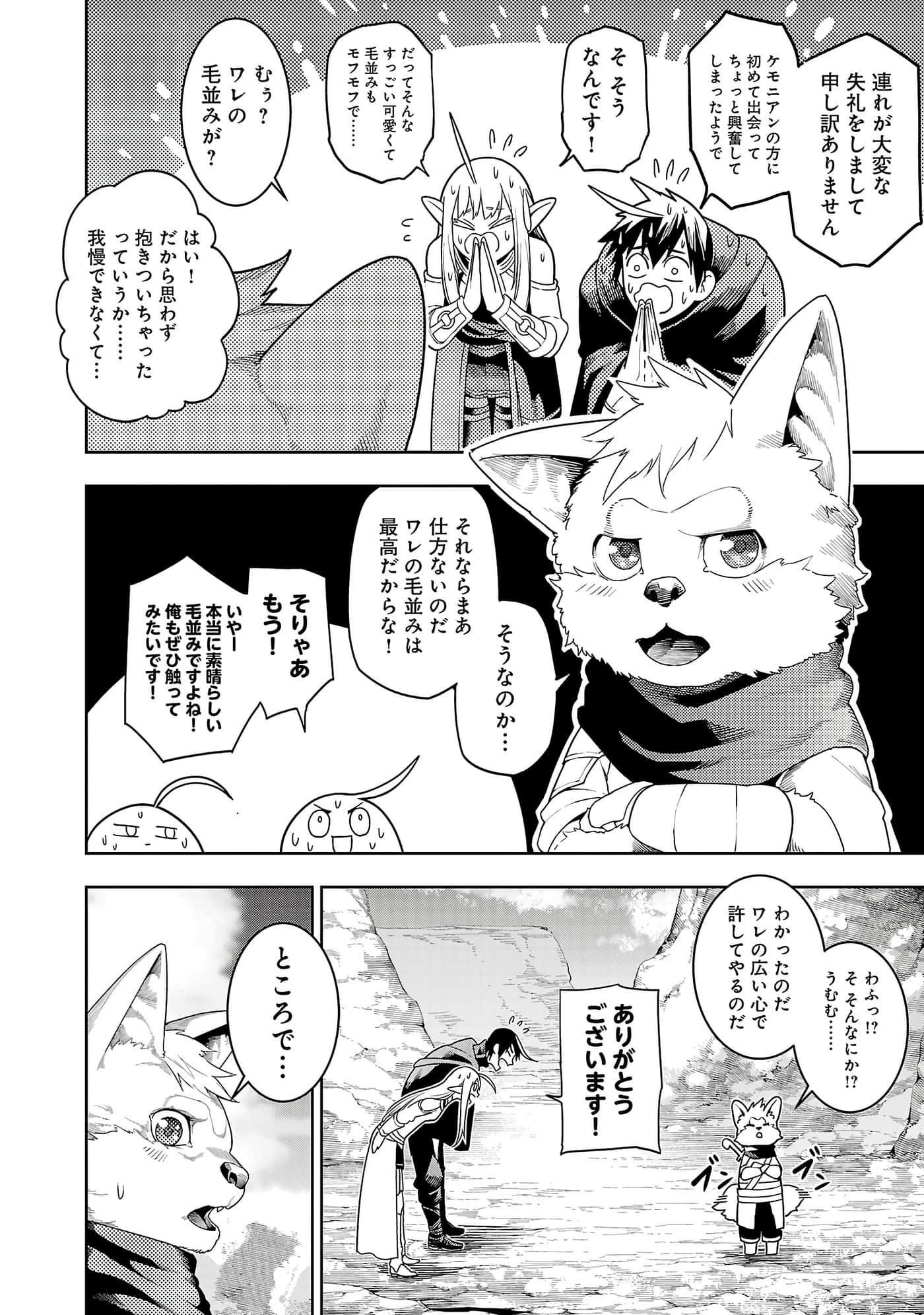 第 38 页
