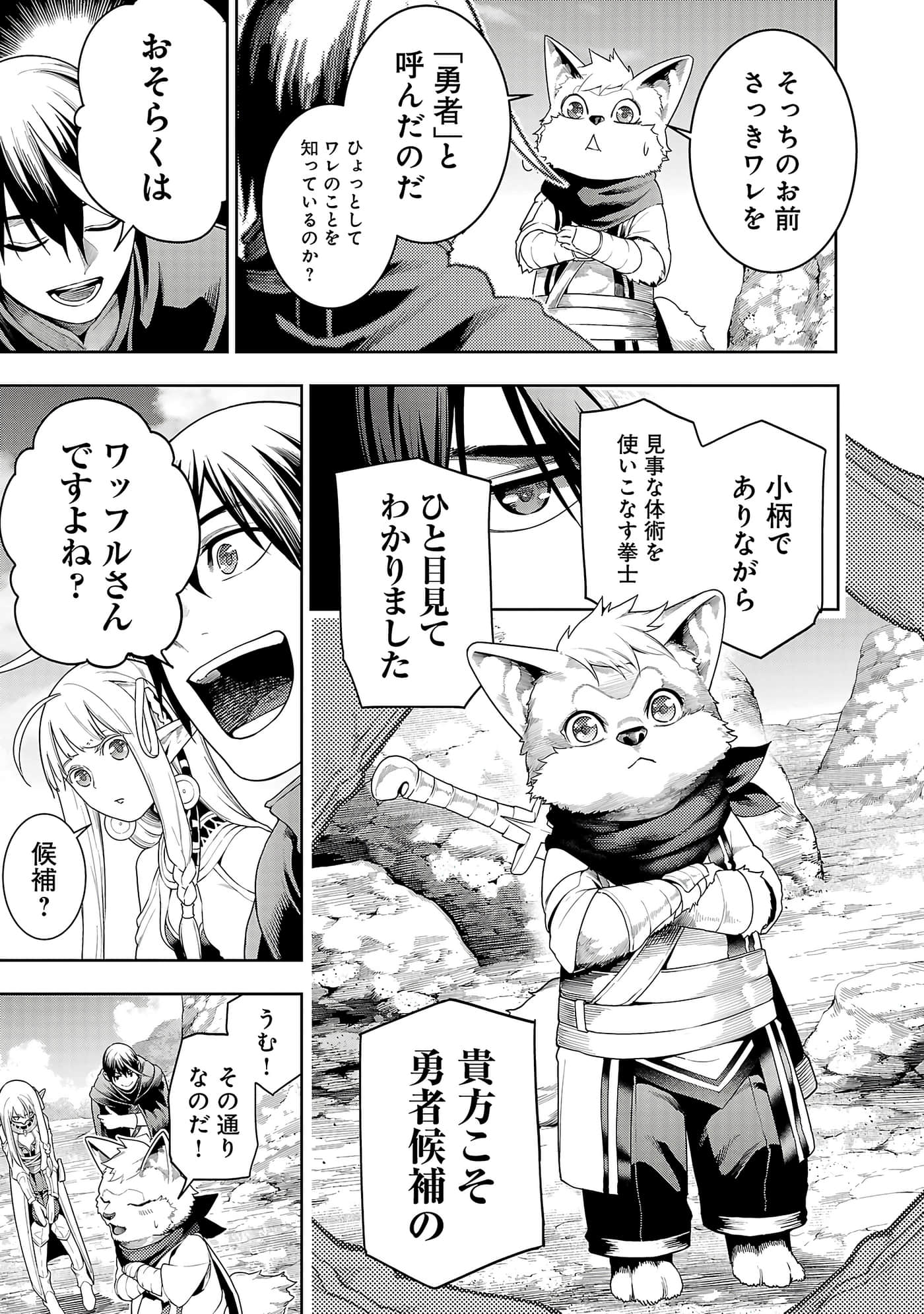 第 39 页