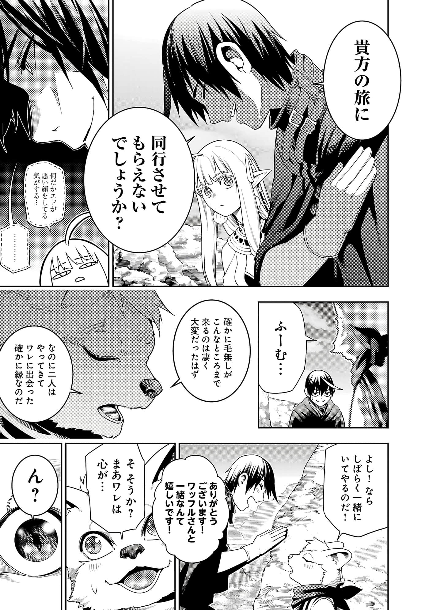 第 41 页