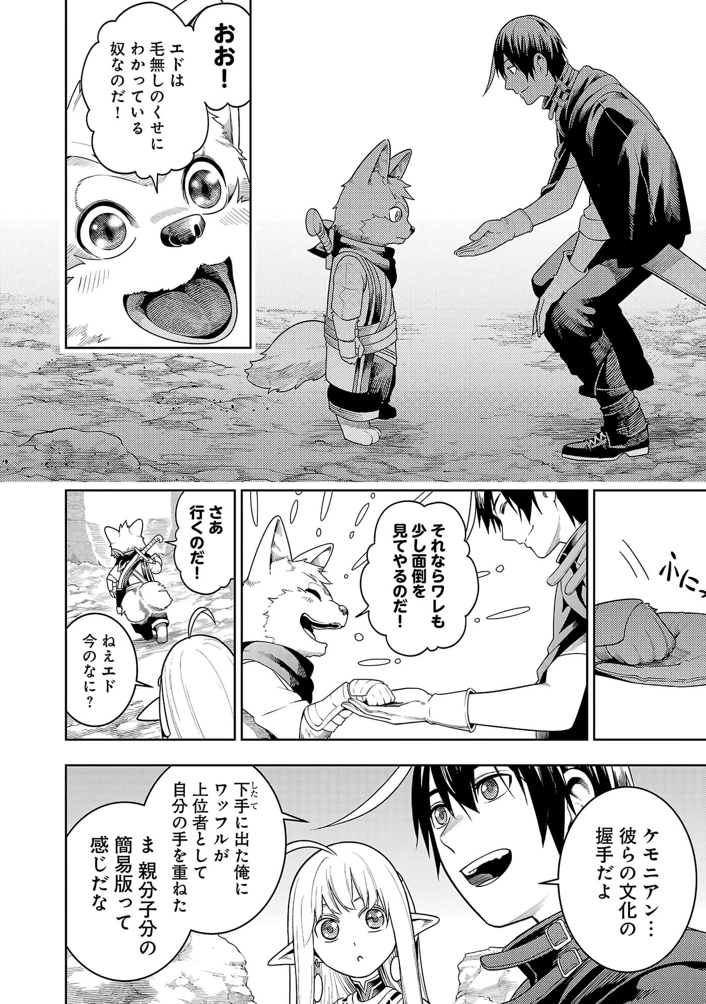 第 42 页