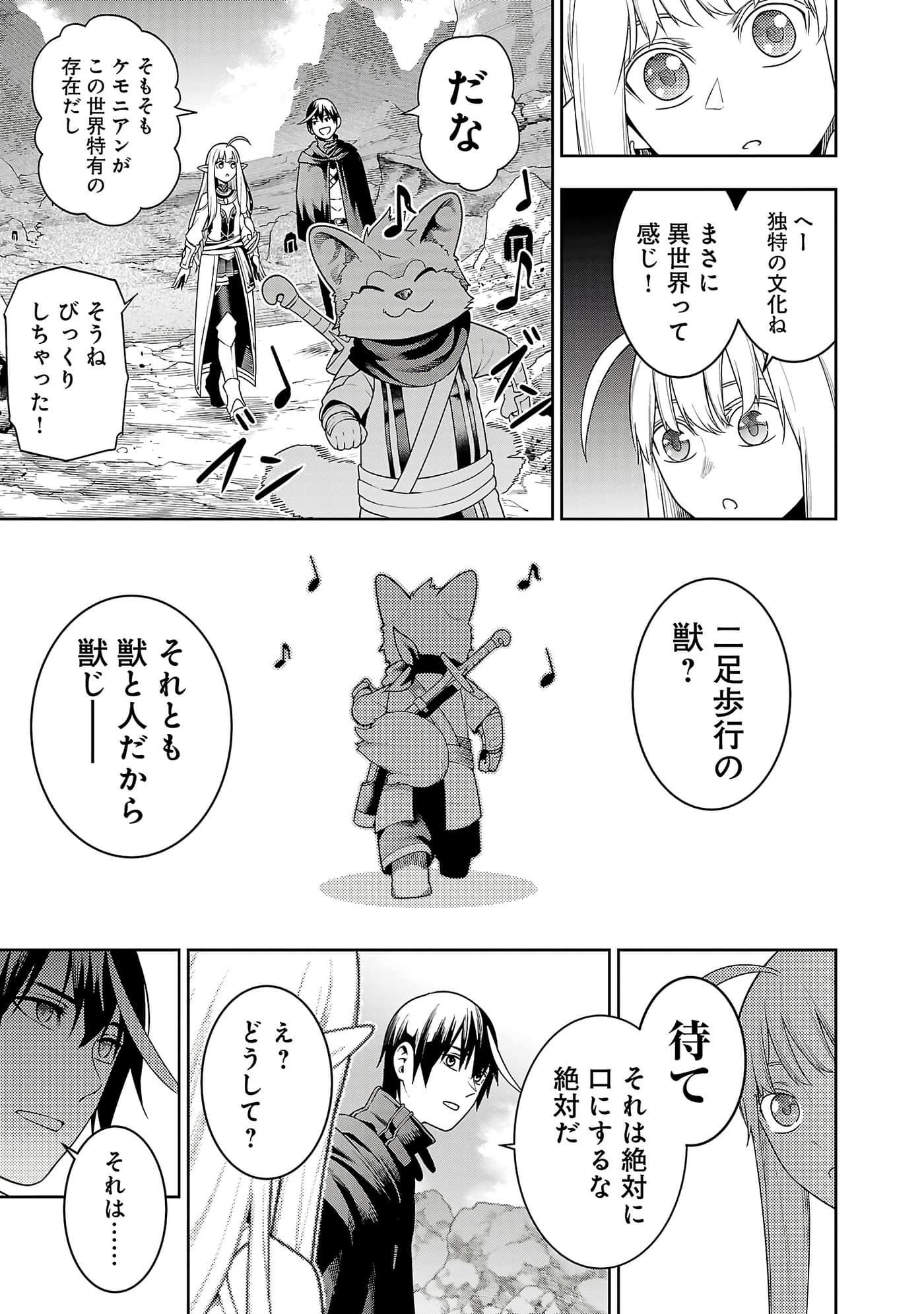 第 43 页