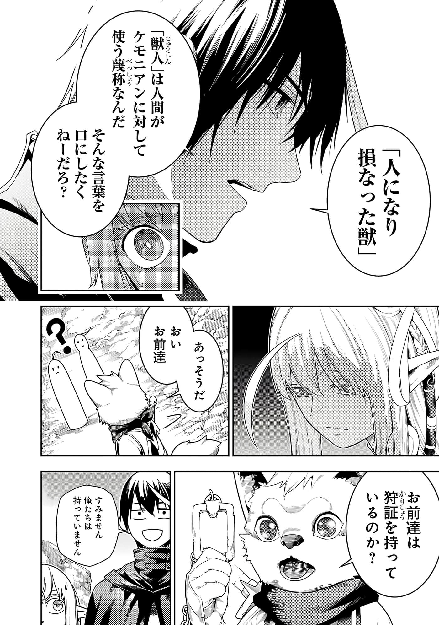 第 44 页